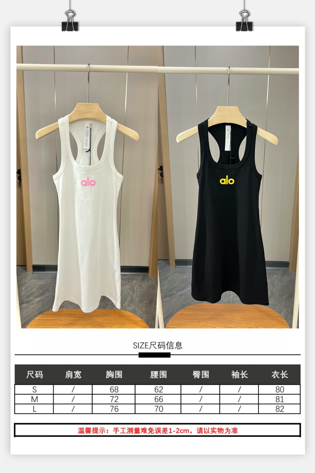 “Stylish Cotton Vest Collection: Quality Tailoring for Summer Chic” - 图片 9