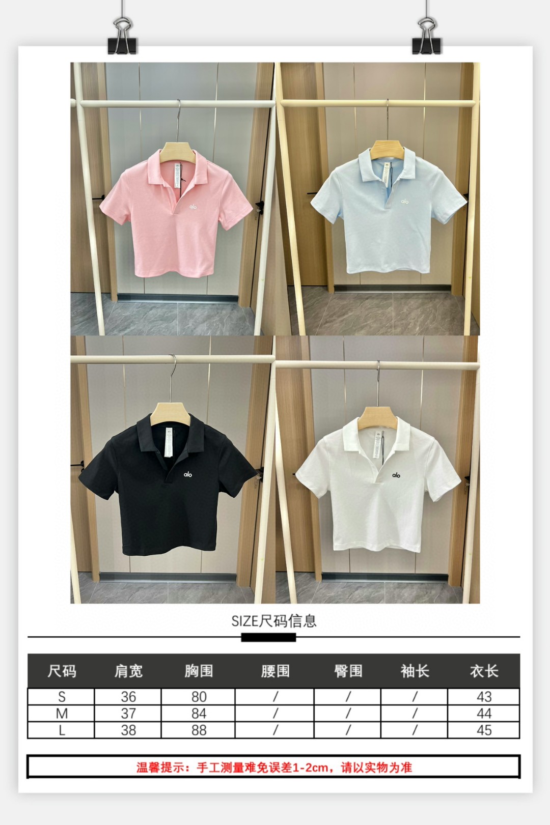 “Customized Ammonium Cotton Clothing: Elegant, Cloud-Like Touch in Black and White” - 图片 7