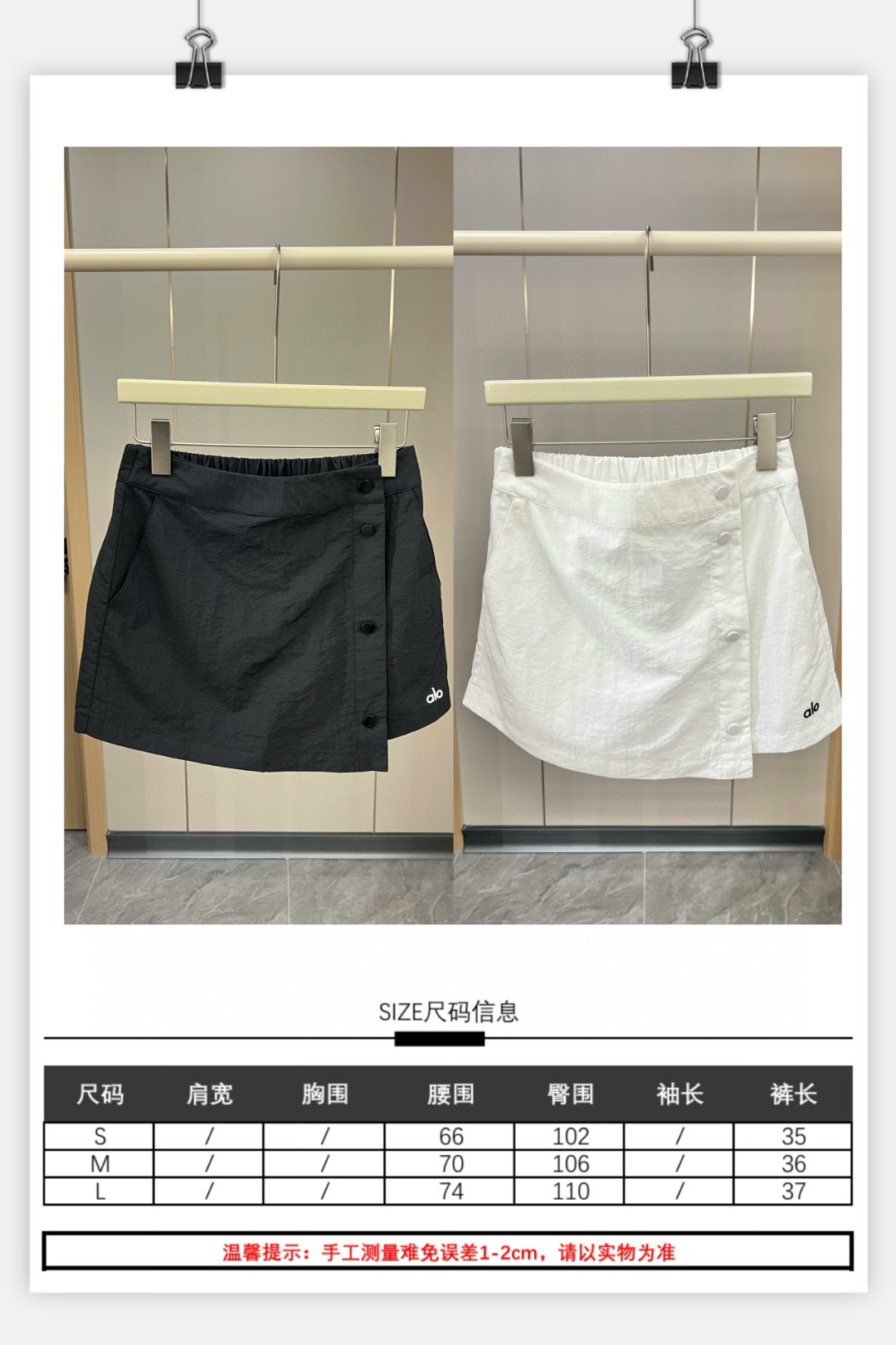 “Customizable P414 Female Suit: High-Quality Wrinkled Taslon Fabric, 3D Wrinkles, Classic Black & White” - 图片 7