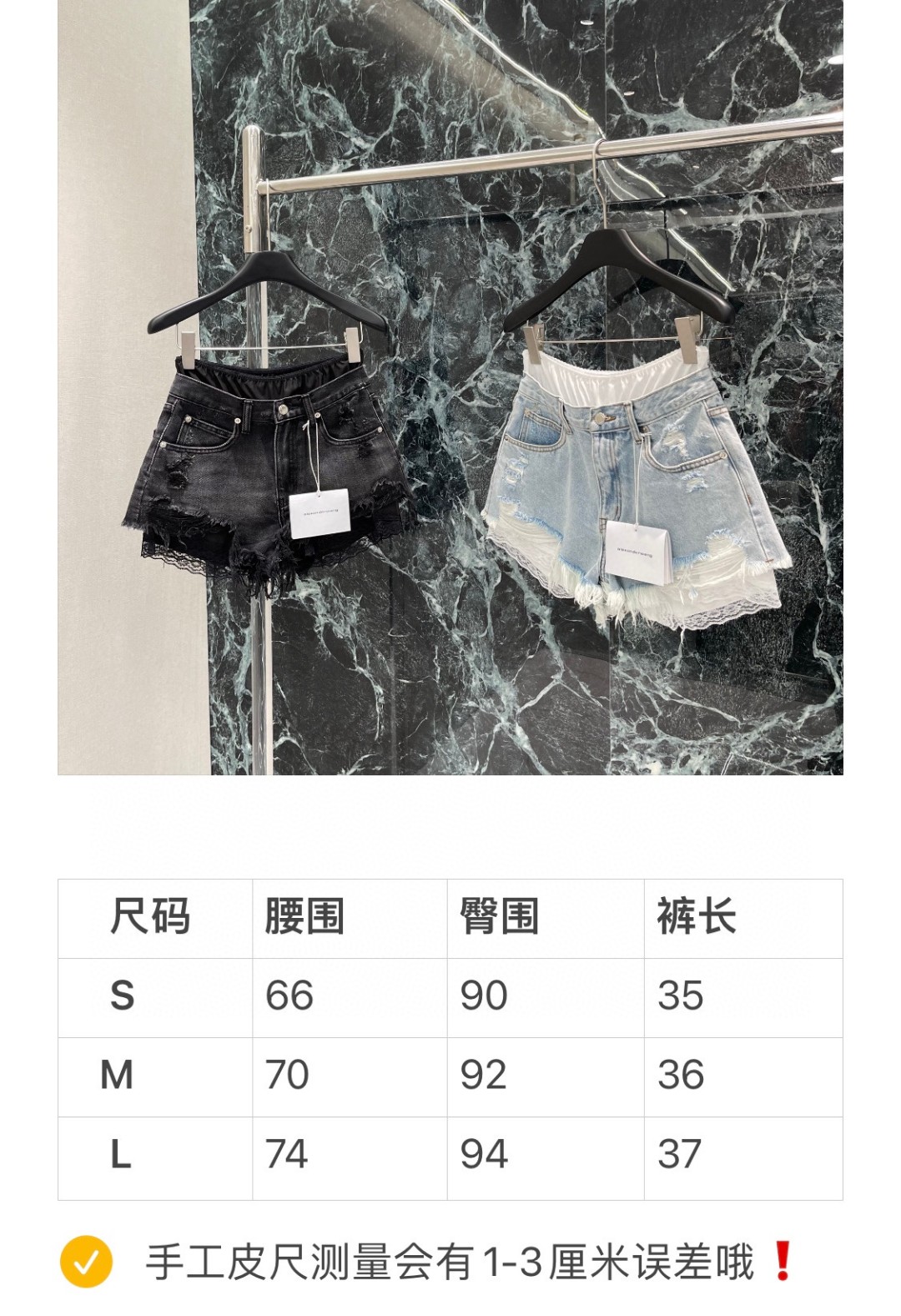 New High-Quality Women’s Clothing: Fake Lace-Side Jeans for Summer Fashion - 图片 9
