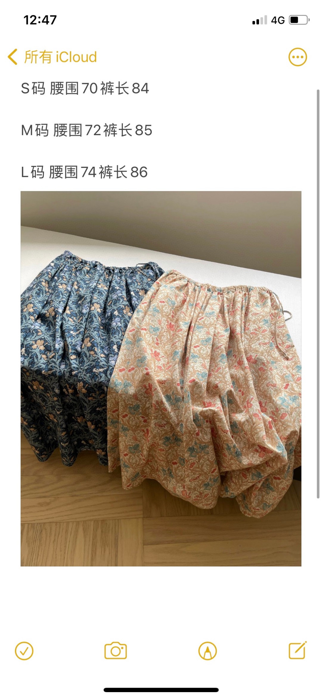 19th Century British Designer William Morris’ Organic Cotton Dress with Japanese Influence - 图片 9