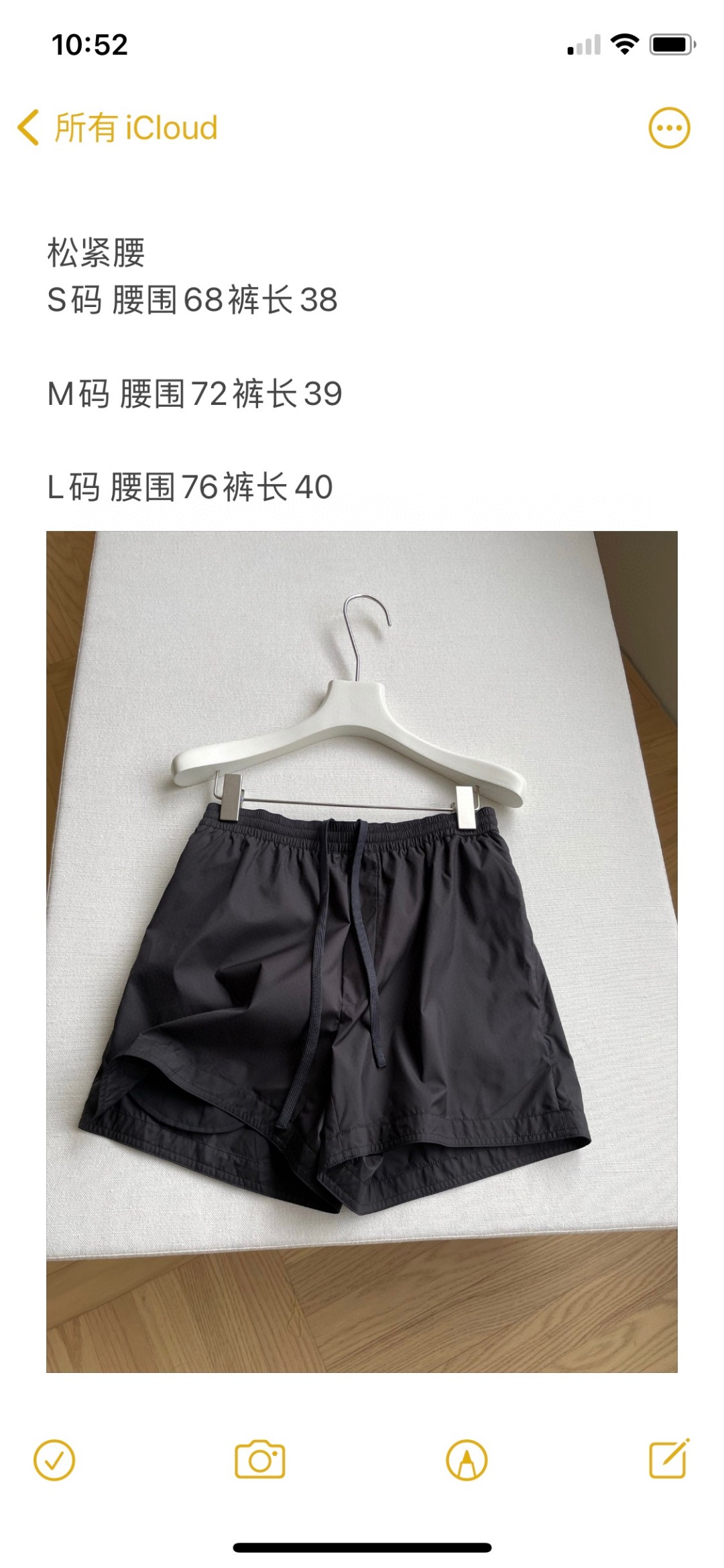 Prada Packaged Outdoor Shorts: Soft-Sweet Polyester, Lightweight, Secure. - 图片 9