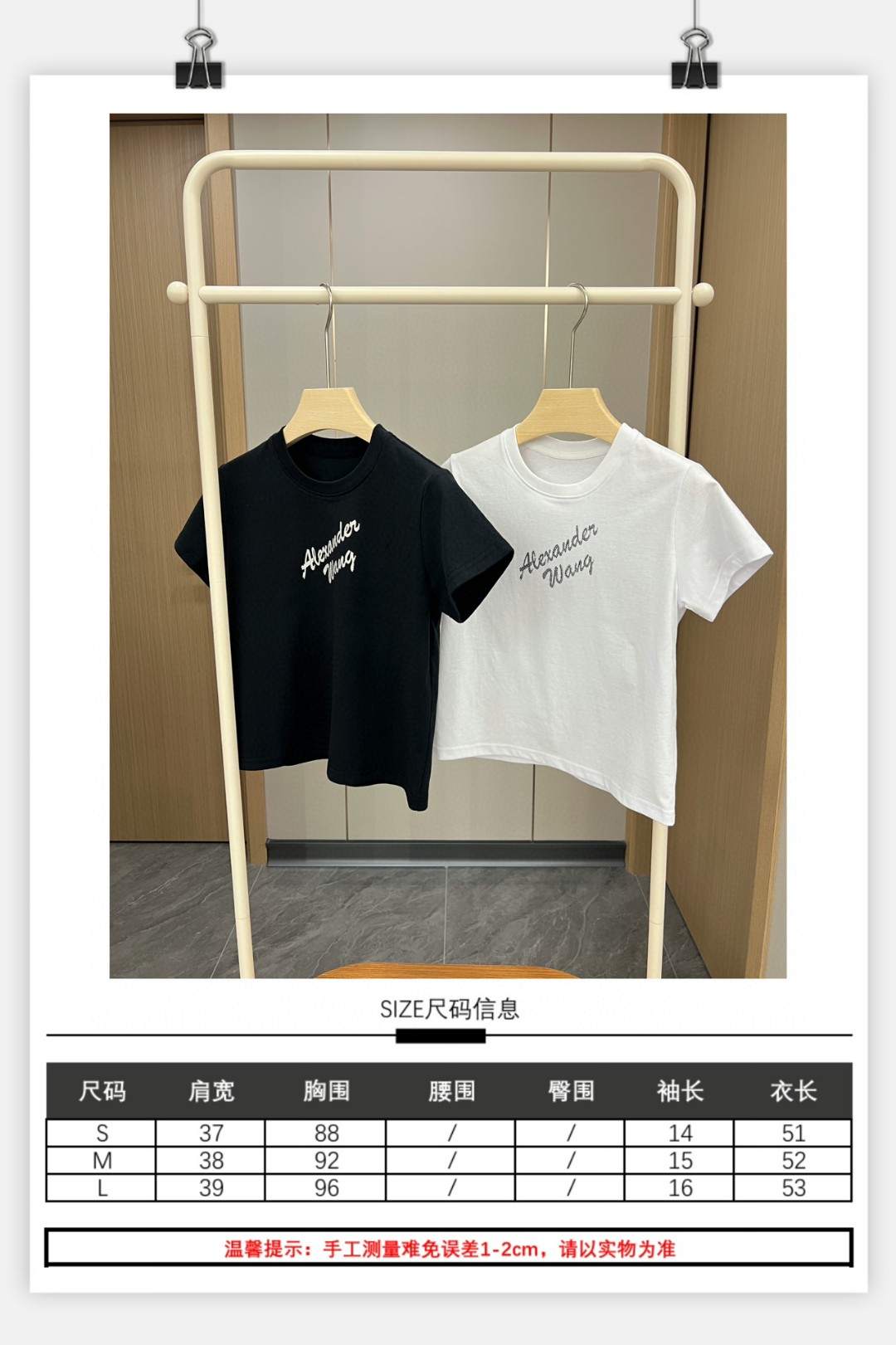 High-Quality Custom Cotton P345 Originals for Hardcore Women – Classic Black & White - 图片 3