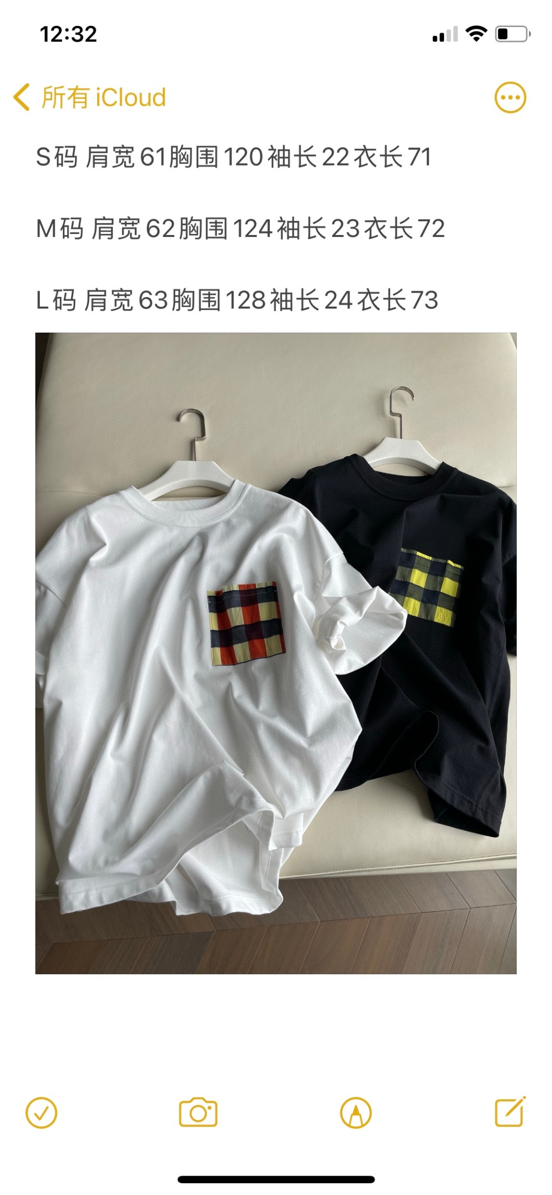Bv25 Co-ed Color Cipher T-shirt Packaged with Single-size Female Suit - 图片 9