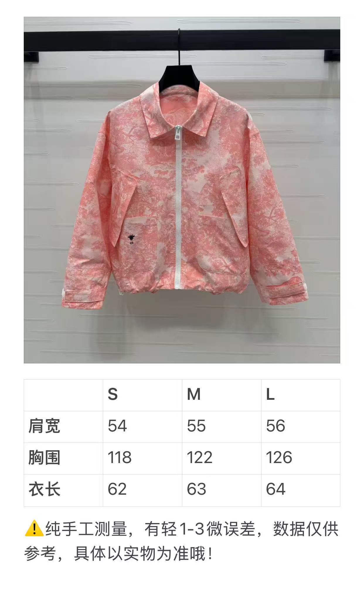 High-End Female Suit with Jungle Stamped Hat and Customized Design - 图片 9