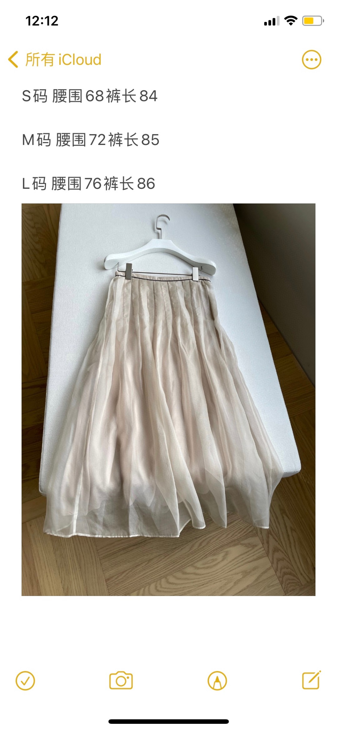 Elegant Silk Dress with B-C-Ball Embroidery and Wrinkled Skirt: Feminine Fashion Statement - 图片 9
