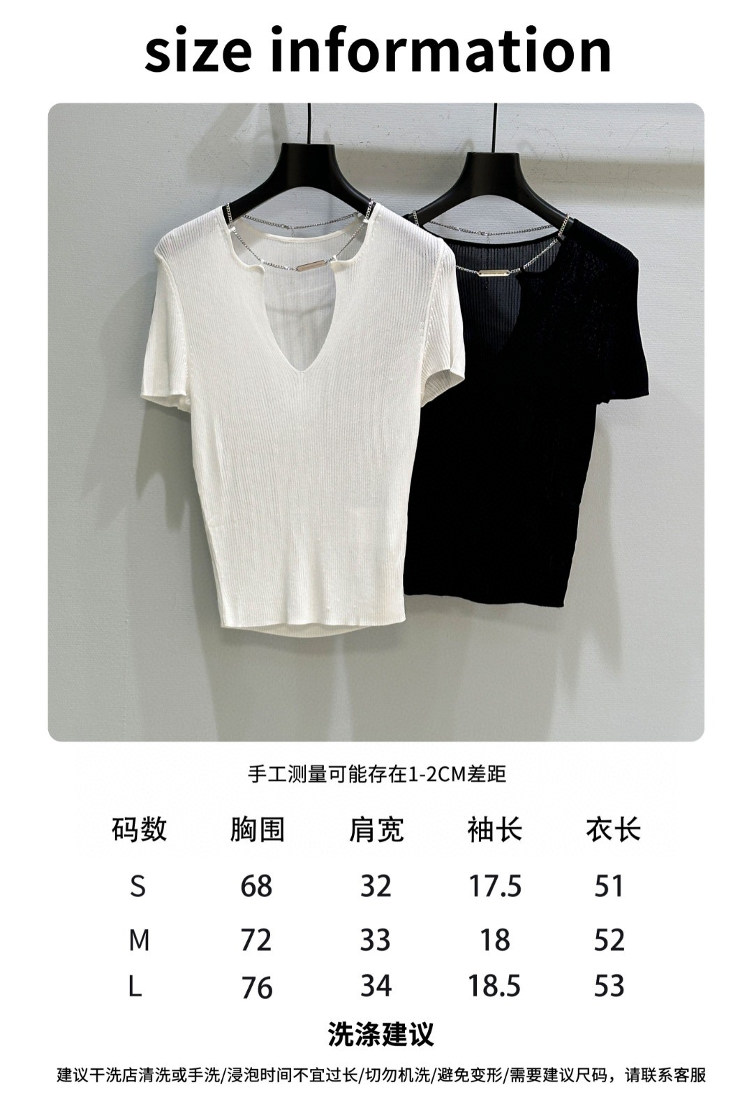 High-Quality Women’s Clothes: King’s New T-Shirt with V-Collar Design and Chain Logo - 图片 9