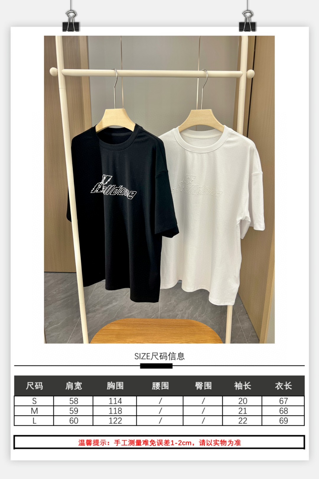 “Versatile P334 Girl: New Package with Classic Black and White T-Shirts and Stereo Pearls” - 图片 8