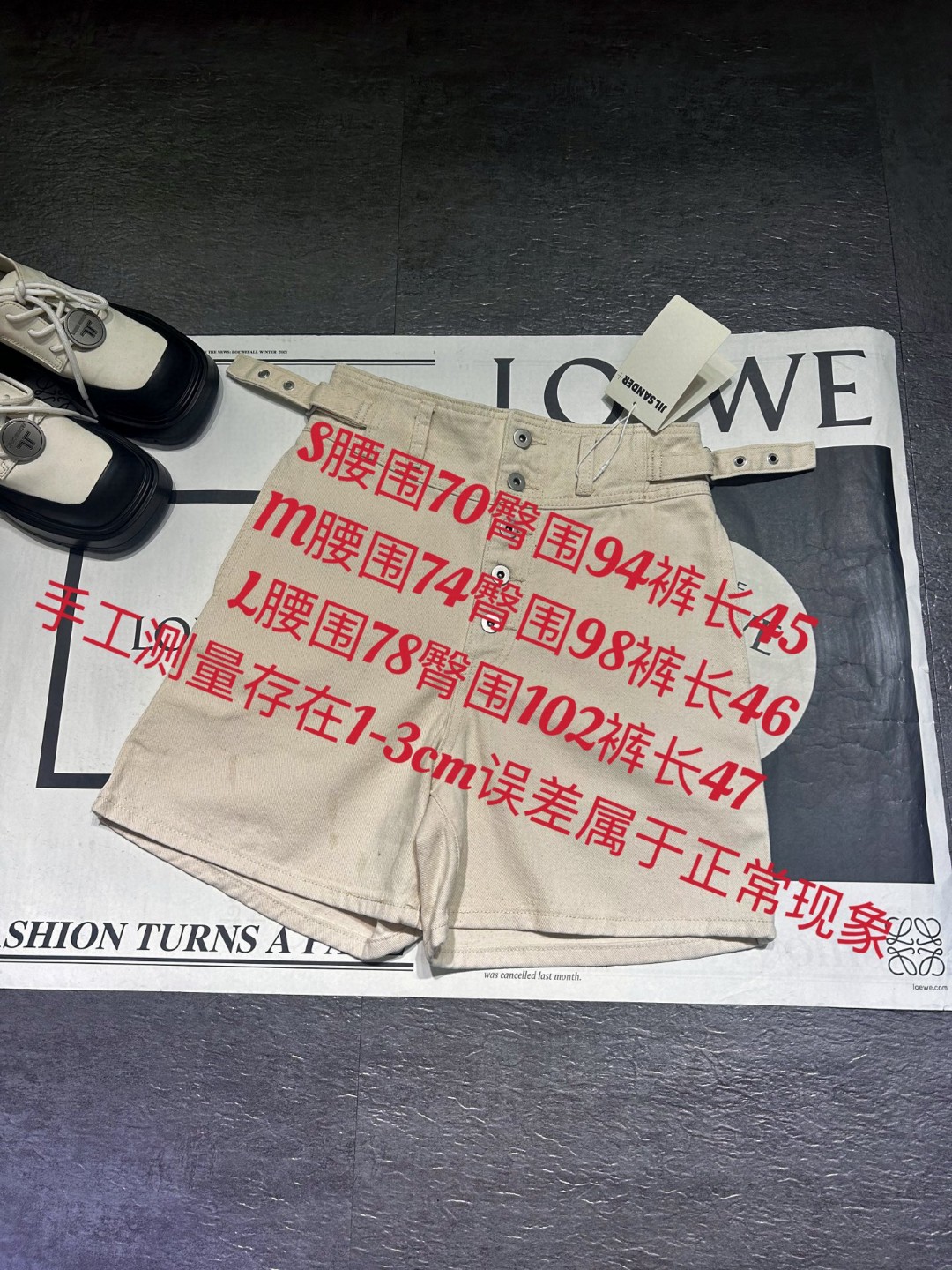 High-Quality Women’s Clothing Collection by Ms. JIL SANDER - 图片 9