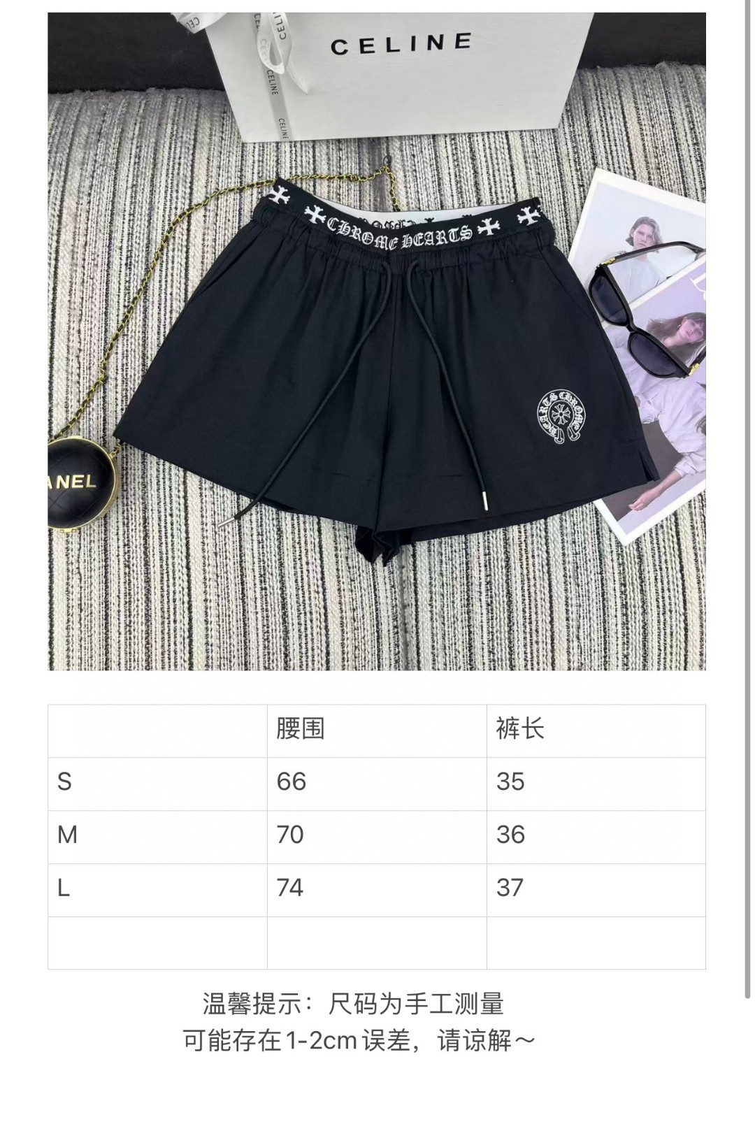 “Stylish Croker New Letter Weave Female Suit for Spring/Summer 25-Year Series” - 图片 9