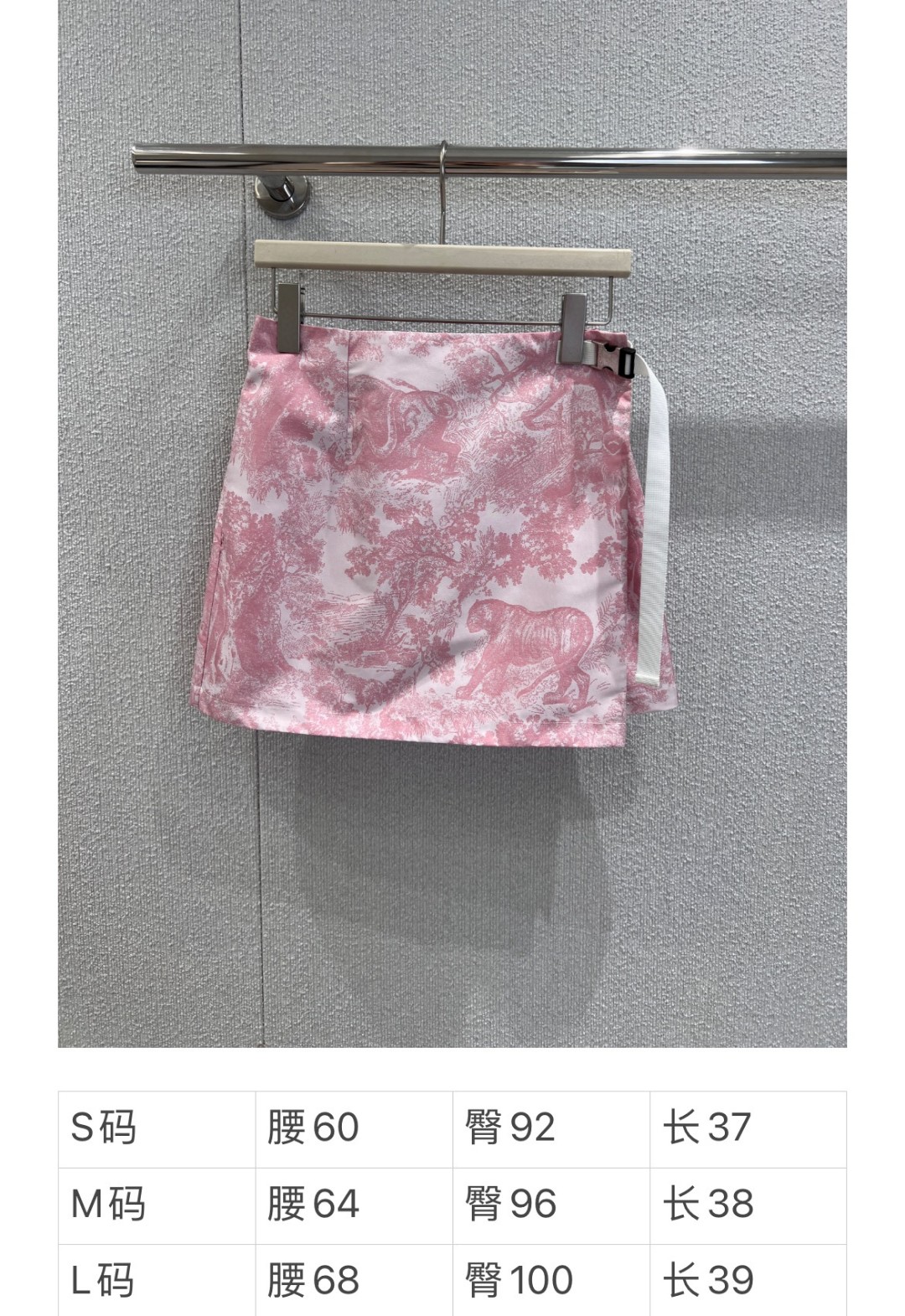 High-End Quality Women’s Clothes: New Dio 25Ss Spring and Summer Collection - 图片 9