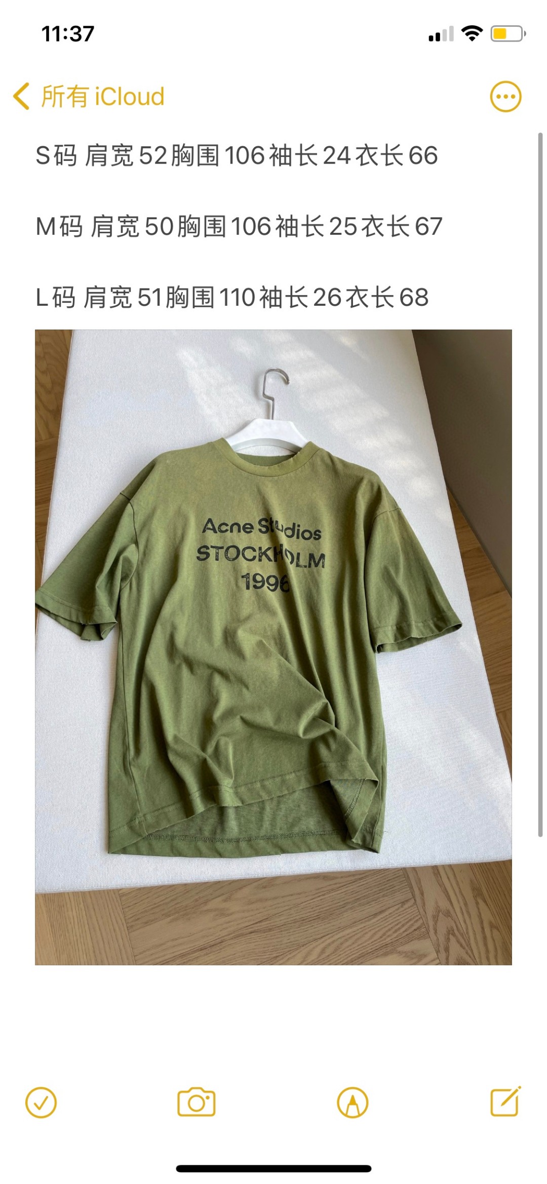 ACNE 1996 Tea Cake Series: Single-size Female Suit – Summer Favorite! - 图片 9