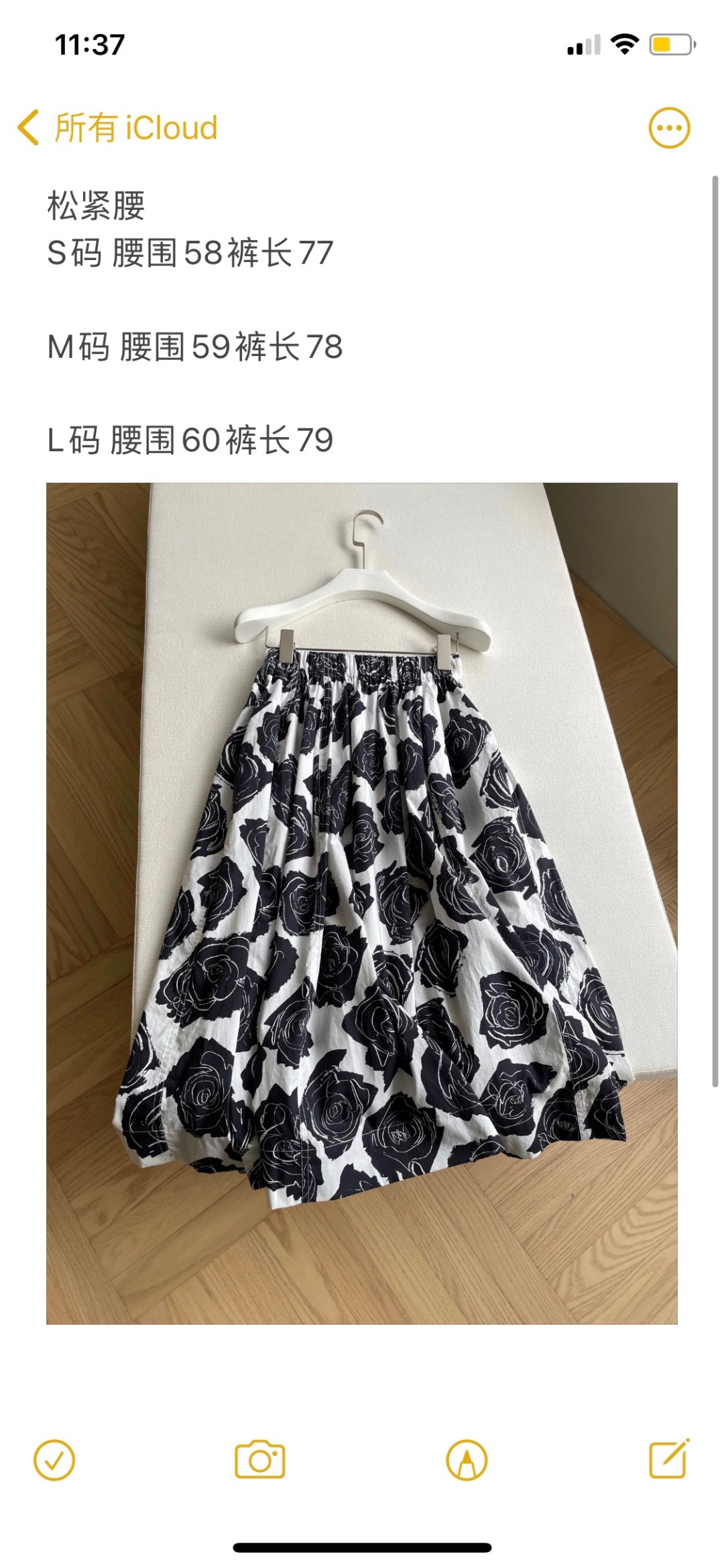Fashion Review: “Stupid Girl” Dress with Marni Roses and Smart Technology. - 图片 9