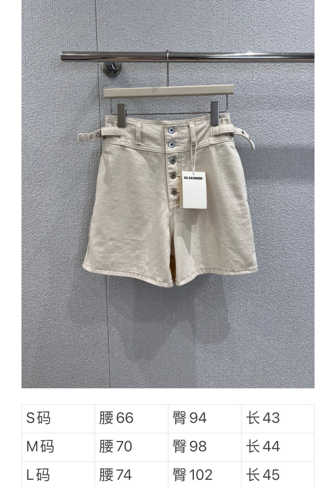 High-Quality Women’s Dress: SAND*R 25S Spring and Summer New Collection - 图片 9