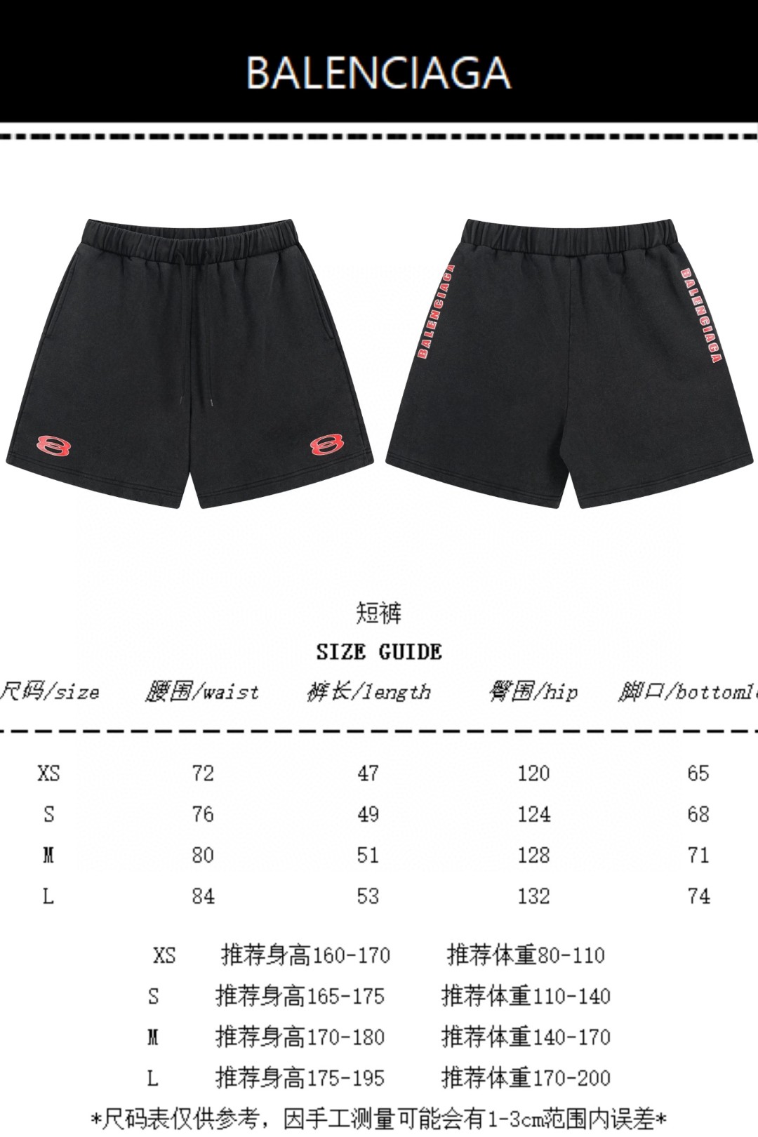 High-End Women’s Suit with Tungsten Packing Shorts: Parisian Fabric, Comfortable and Stylish - 图片 9