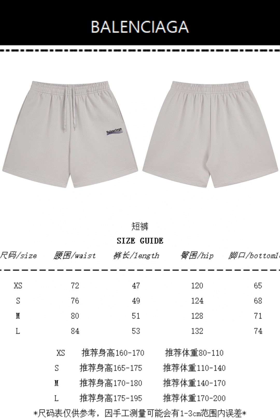 High-Quality Women’s Cloaks with Packed Pocket Shorts in Classic Logo Embroidery - 图片 9