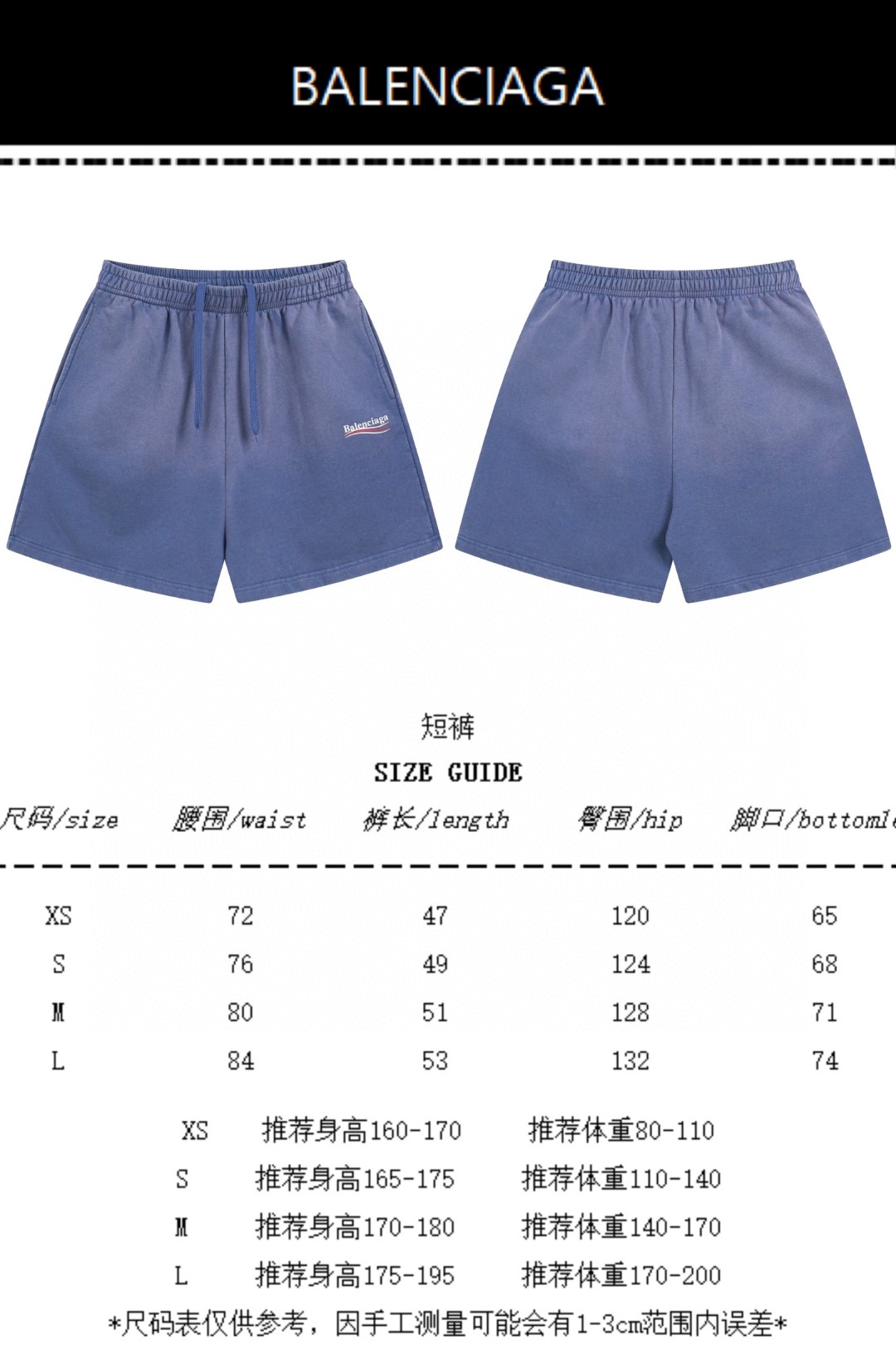 High Quality Women’s Clothes with Packed Snacks – Balenciaga/Paris 2025 Collection - 图片 9