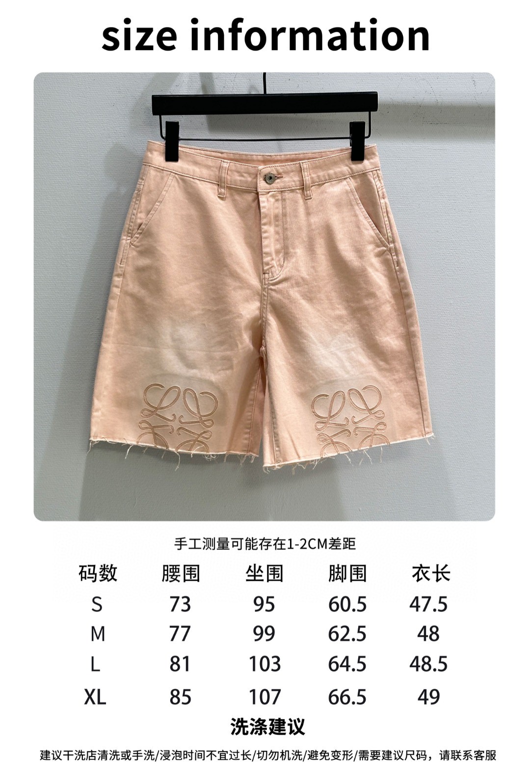 “Loewe 25SS Women’s Suit and Anagram Logo Shorts for Summer Fashion” - 图片 9