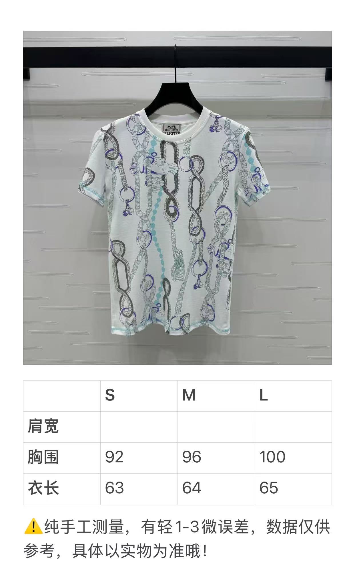 High Quality Women’s Rope T-shirts: Hermes Spring/Summer 2025 Collection - 图片 9