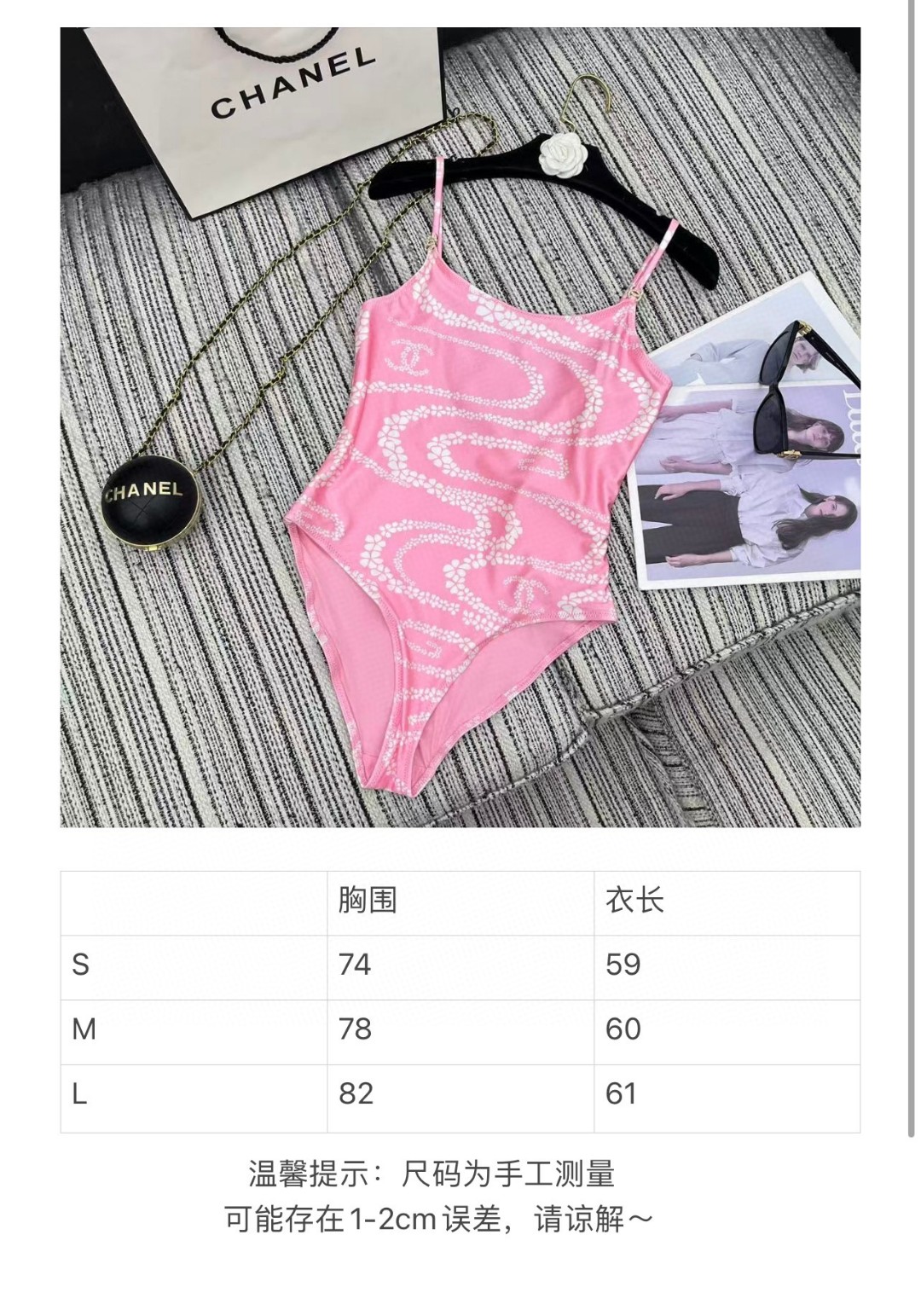 Original Quality One-Size-Fits-All Female Suit with Chain Printing – Exclusive Launch - 图片 9
