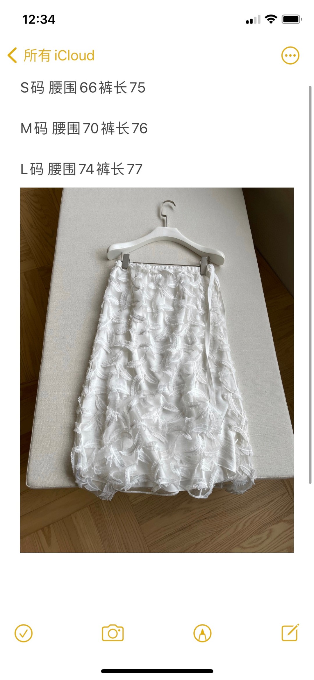 Feminine TOMORROWLAND Feather Suit with Plume Pattern Embroidery in White - 图片 9