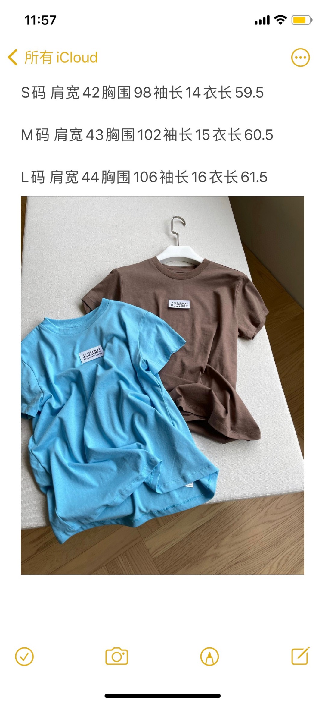 MM6Maison Margiela T-shirt Package in Blue Brown, Size SML, with Tunneled Cotton Fabric - 图片 9