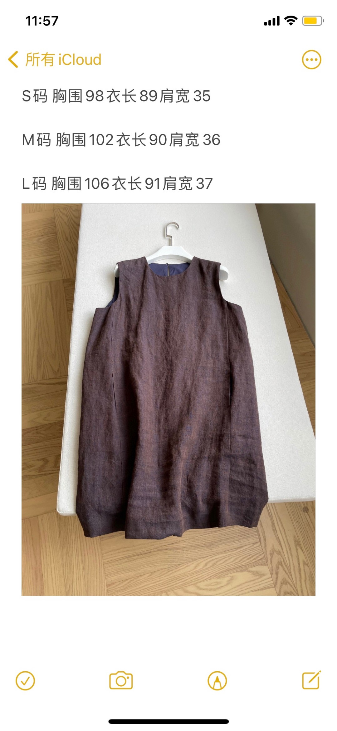 Text Summary: Elegant Single-Size Female Dress with Unique Weave and Bead Light Effect - 图片 9