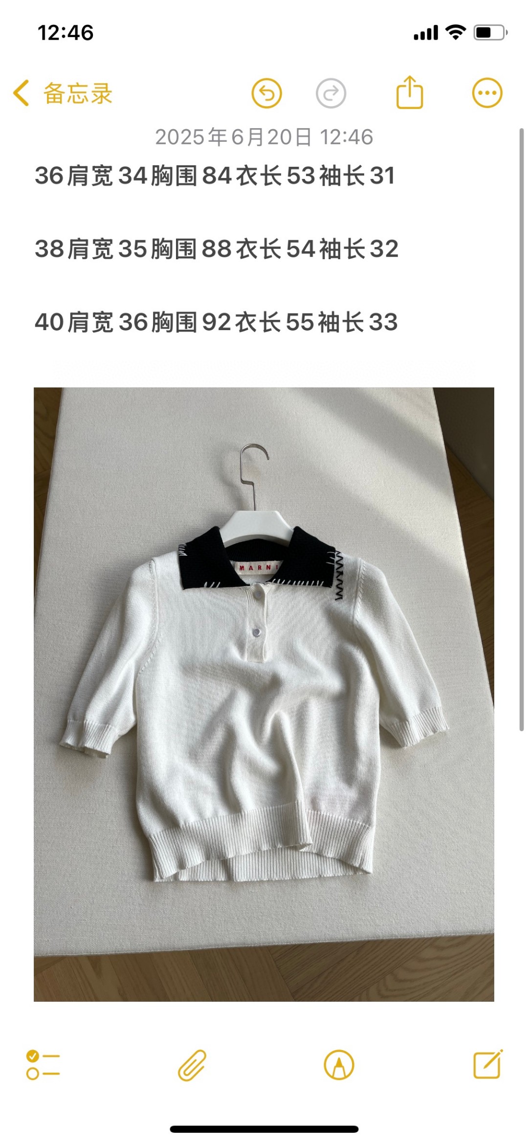 Marni Knitted Polo Shirt: One-Size-Fits-All Female Suit with Delicate Black and White Details - 图片 9