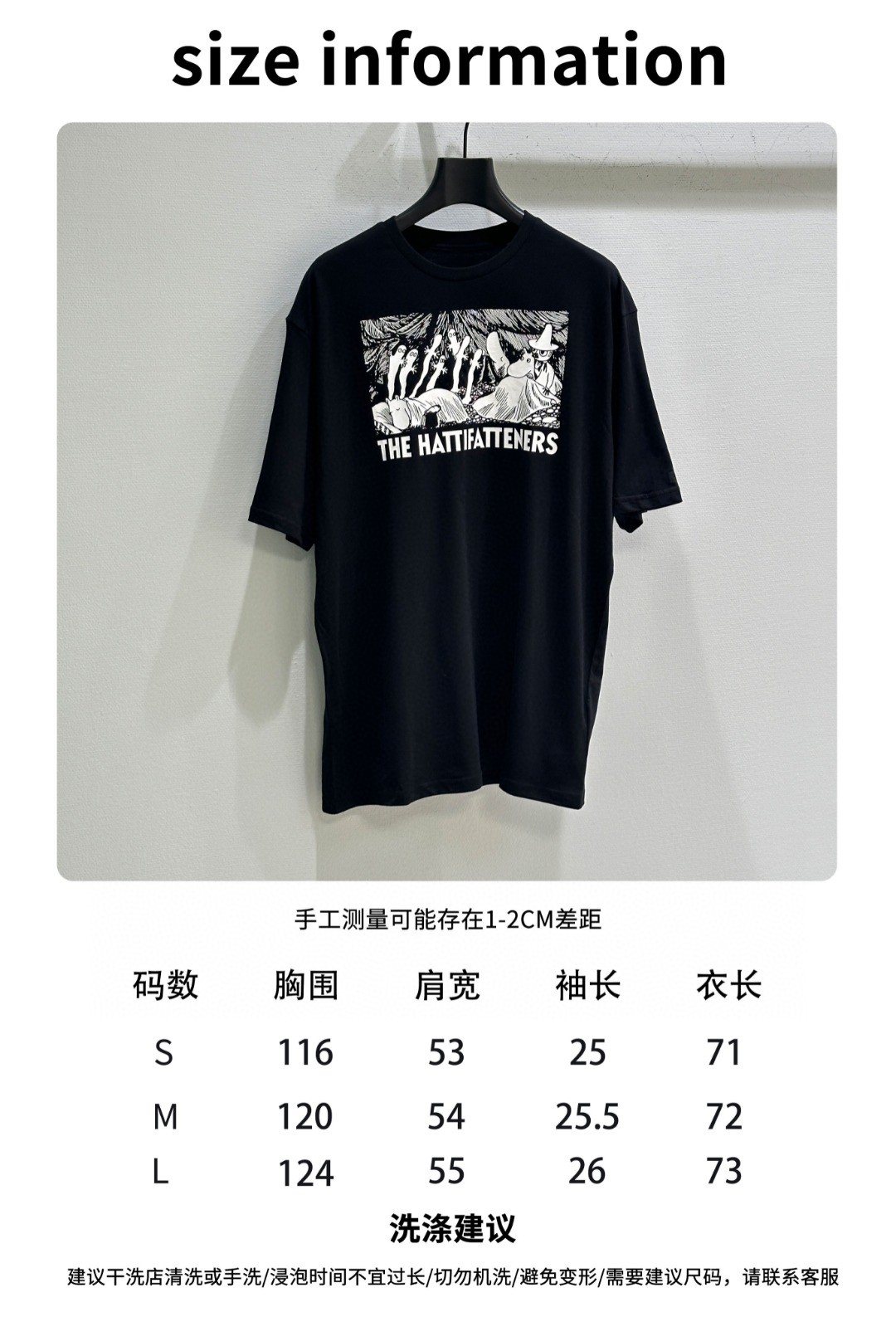 Acne Studio x Moomi Capsule Series Circle T-shirt Packaged in Black Sizes SML - 图片 9