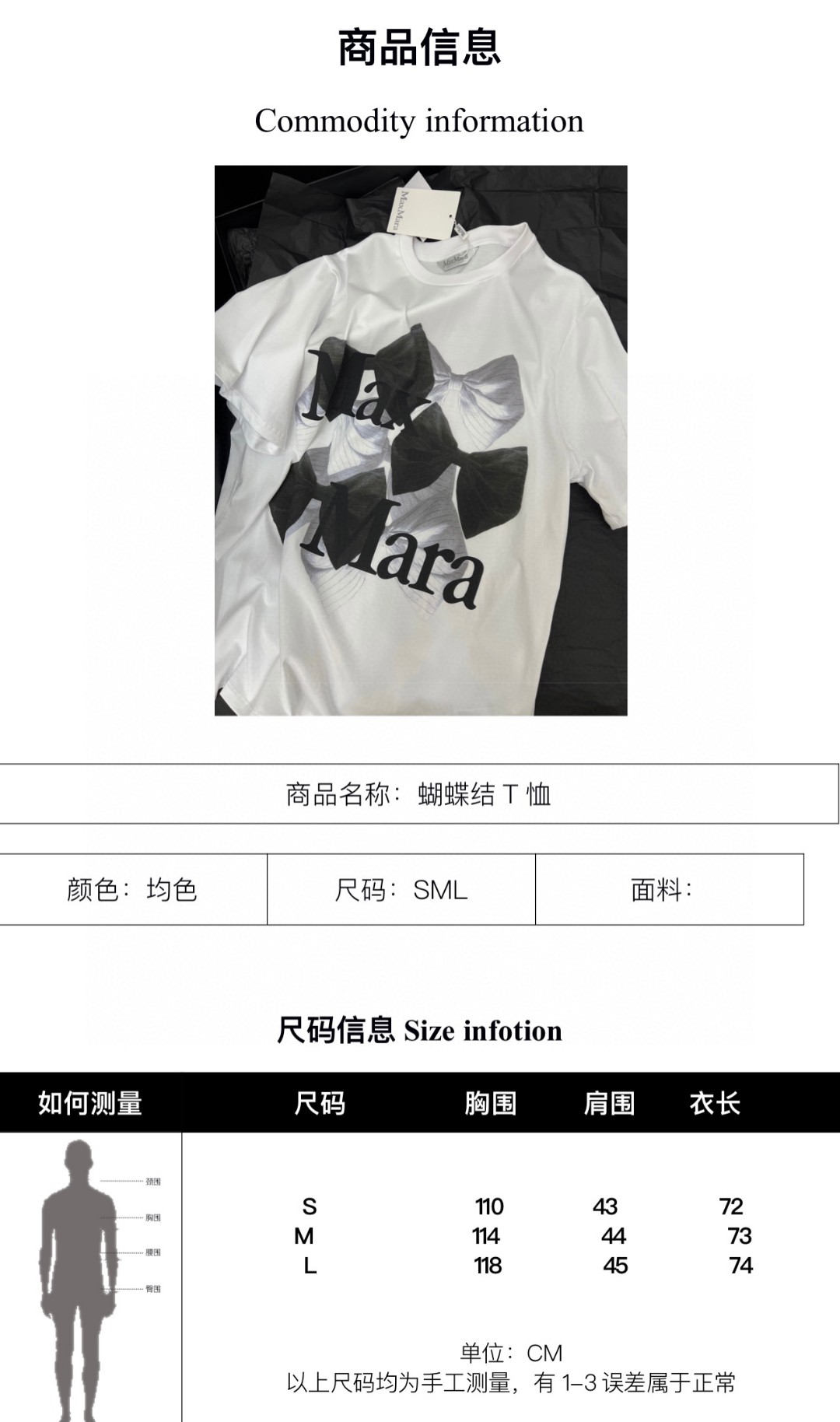 “Sweet Color Hierarchy: Butterfly-Stamp T-Shirts and 3-D Prints Fashion Pack” - 图片 7