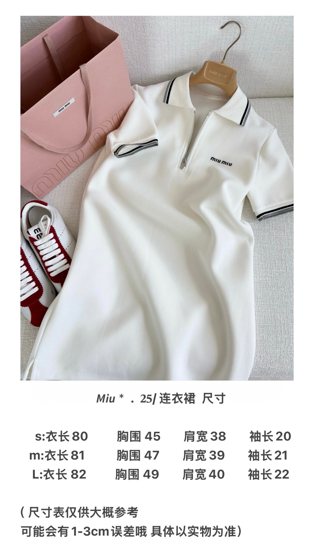 P528 Original Women’s Suit and Polo Dress with Exclusive Fabric and Clean Details - 图片 8