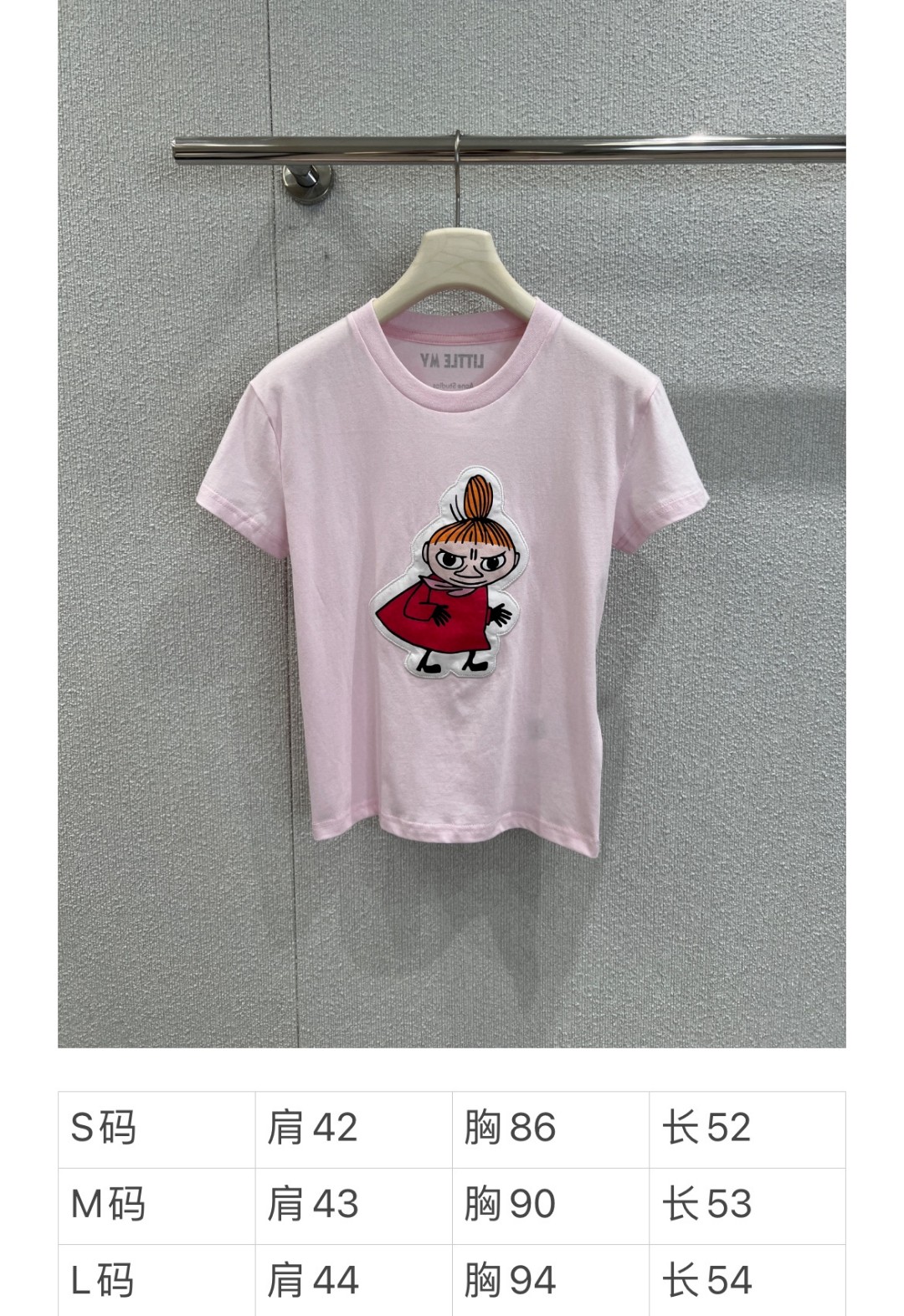 High-Quality Cartoon Print T-Shirt from Acne Studios: New Spring/Summer Collection - 图片 9