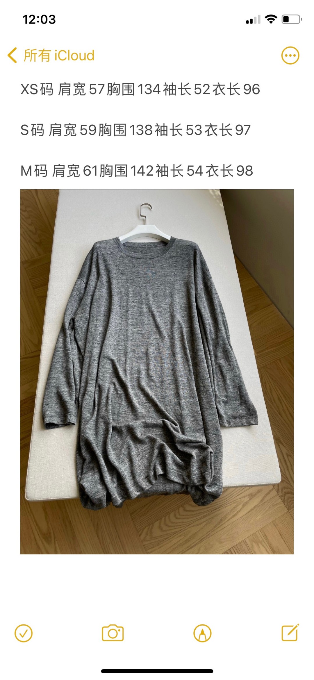 Stylish Imported Knitted Dress in XS-M Size with Liner Included - 图片 9