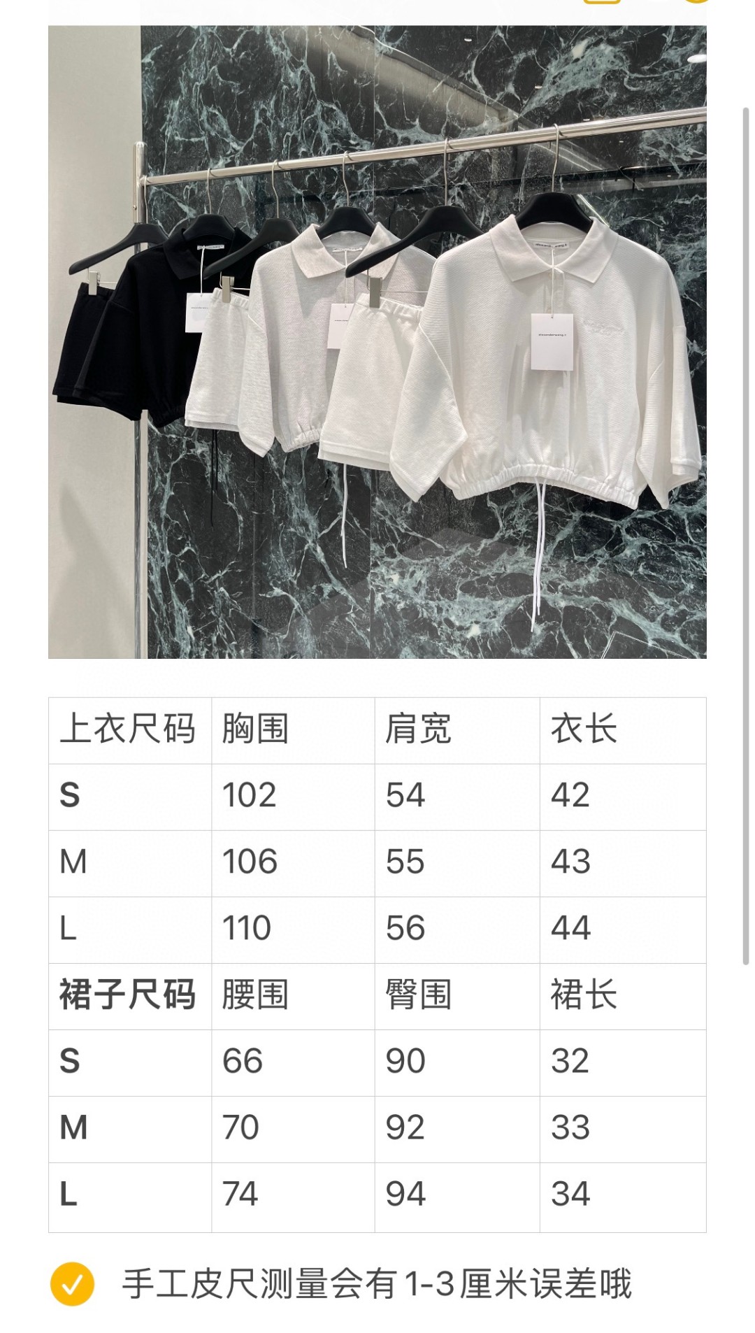 Fashion Highlights: P391 Shirt, Semi-Skirt, One-Size Dress, and Stylish Packing - 图片 9