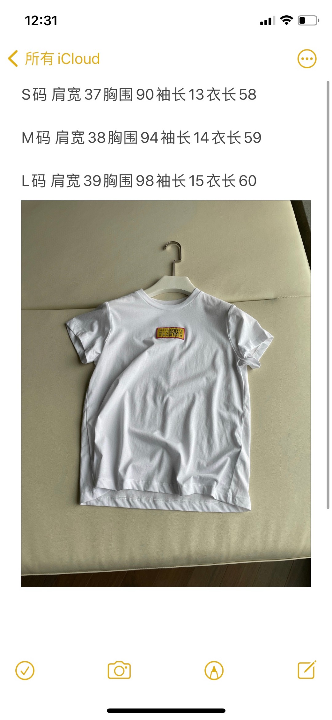 MM6Maison Margiela T-shirts: Original Hard-Core Female Suit with Tunneled Cotton Fabric - 图片 9