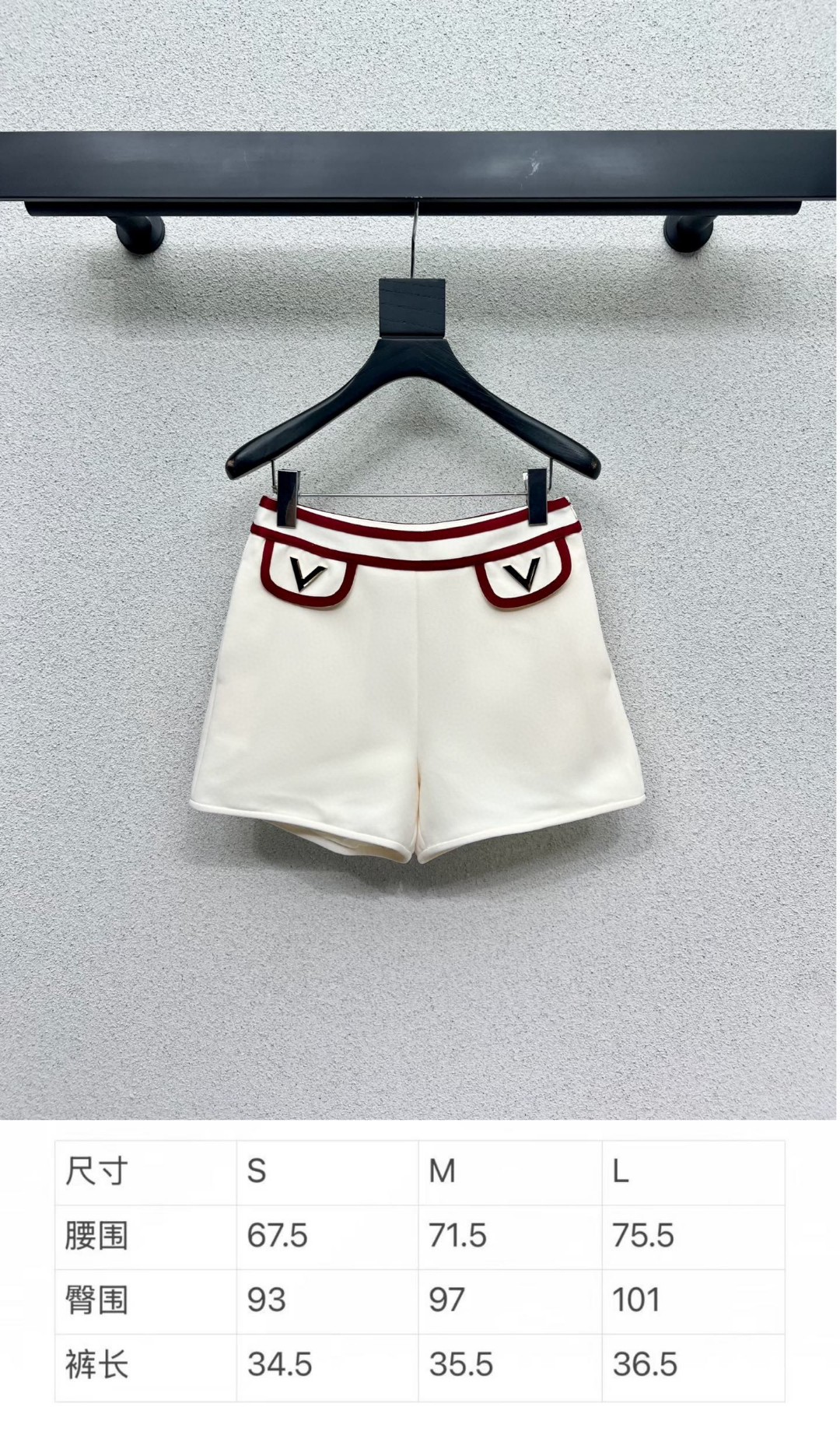 High-Quality Cheesy Woman’s Valentino Shorts: Stylish, Fancy, Detailed Layouts, Size SML, Highly Recommended - 图片 7