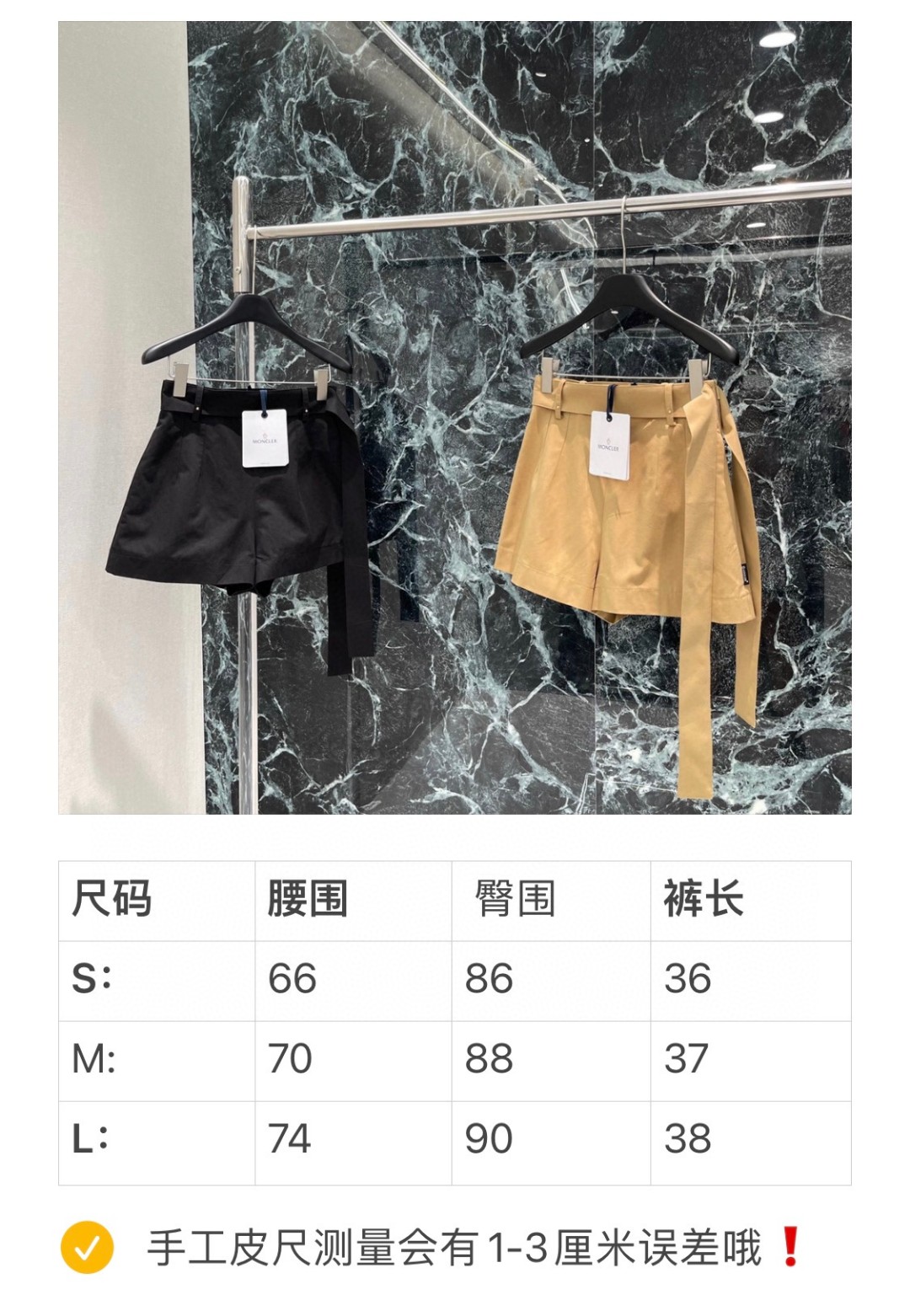 Summer Suit Pack: Shorts, Dress, Tiara-like Glitter, Thin, Shirts, Jackets – 2 Sizes - 图片 9