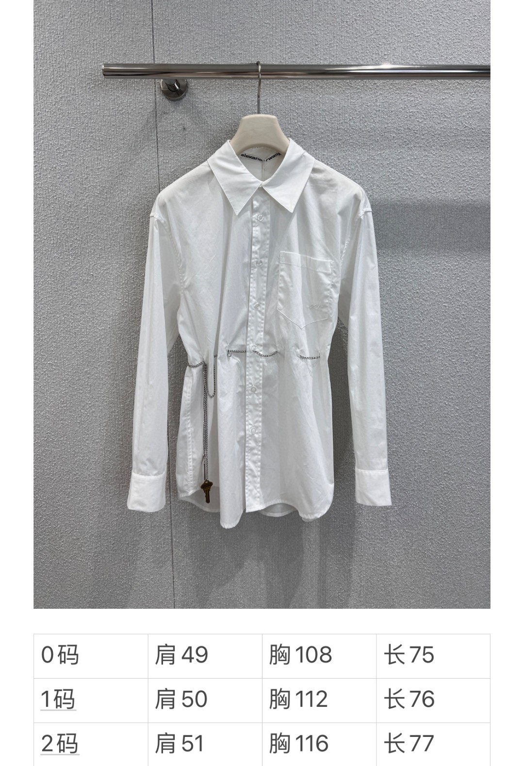 High-Quality Key-Chained Long-Sleeve Shirt by Alexander Wang for Fall – New Collection! - 图片 9