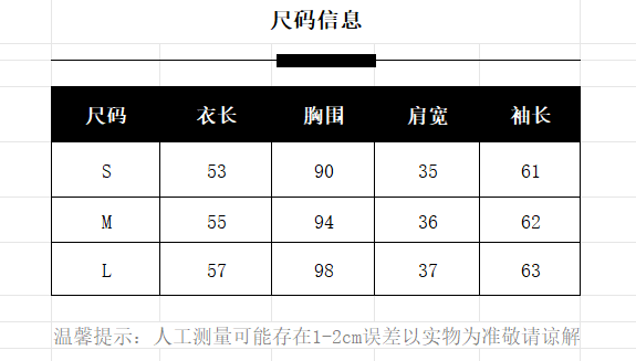 High Quality Female Clothes: New Queen Knitting Shirt with Soft Details - 图片 6