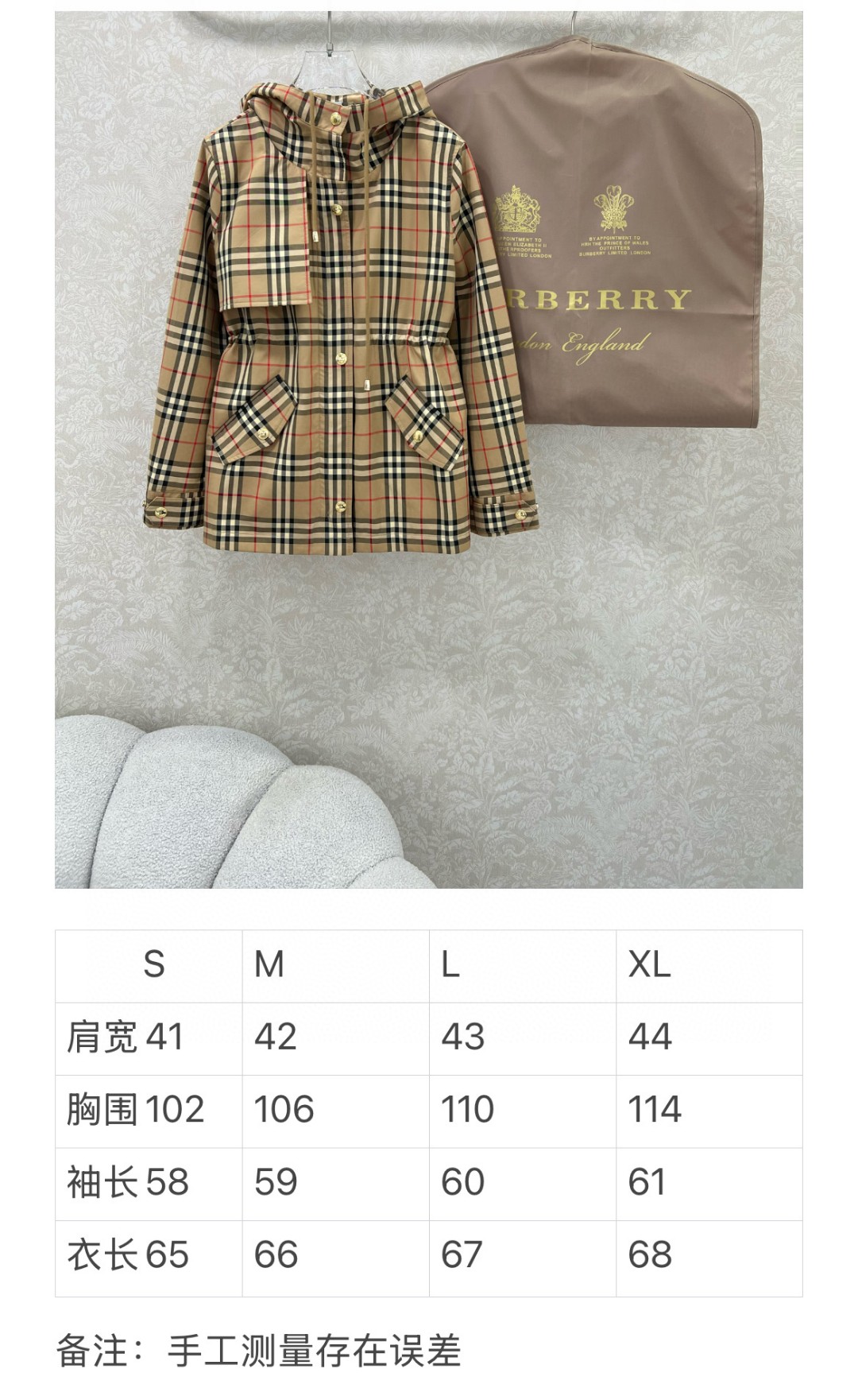 Burberry Women's Checkered Drawstring Hooded Jacket - Classic Style 11 a1751437612443 2058