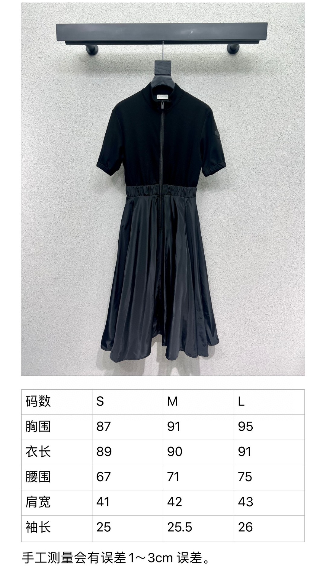 Stylish Short-Sleeved Dress for a Bad-Ass Girl: Classic, Elegant, and High-Quality - 图片 7