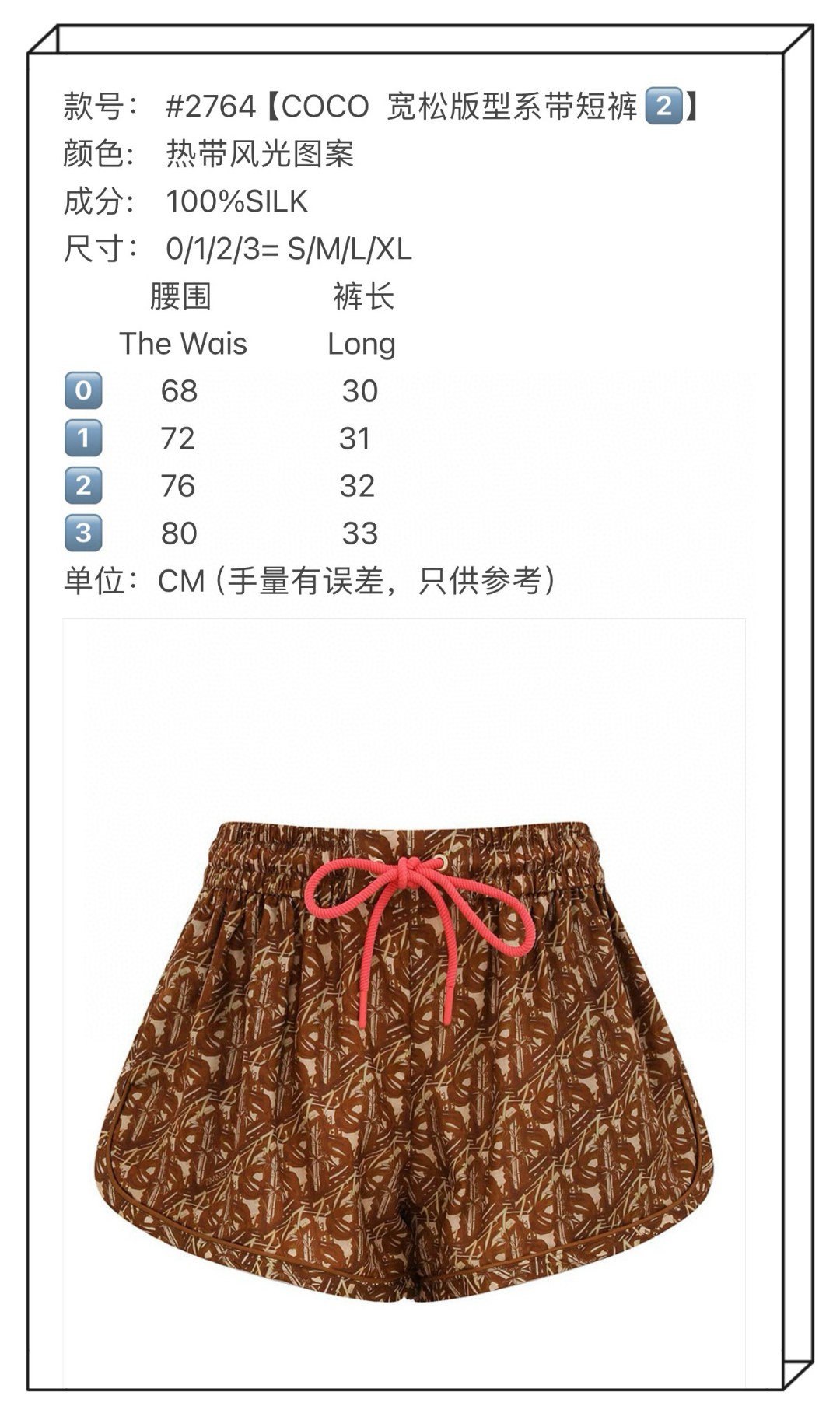 Versatile Female Suit with Functional Features from Zimmermann’s “Coco” Collection. - 图片 9