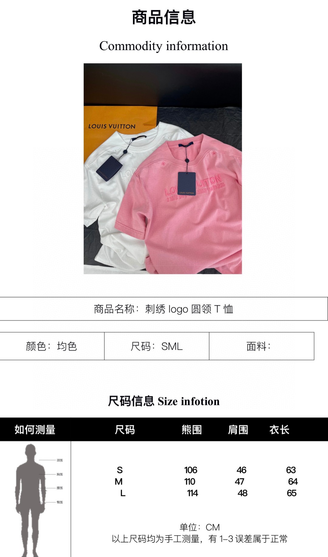 Embroidered Logo T-shirts for Men and Women with Original Rags Design - 图片 7
