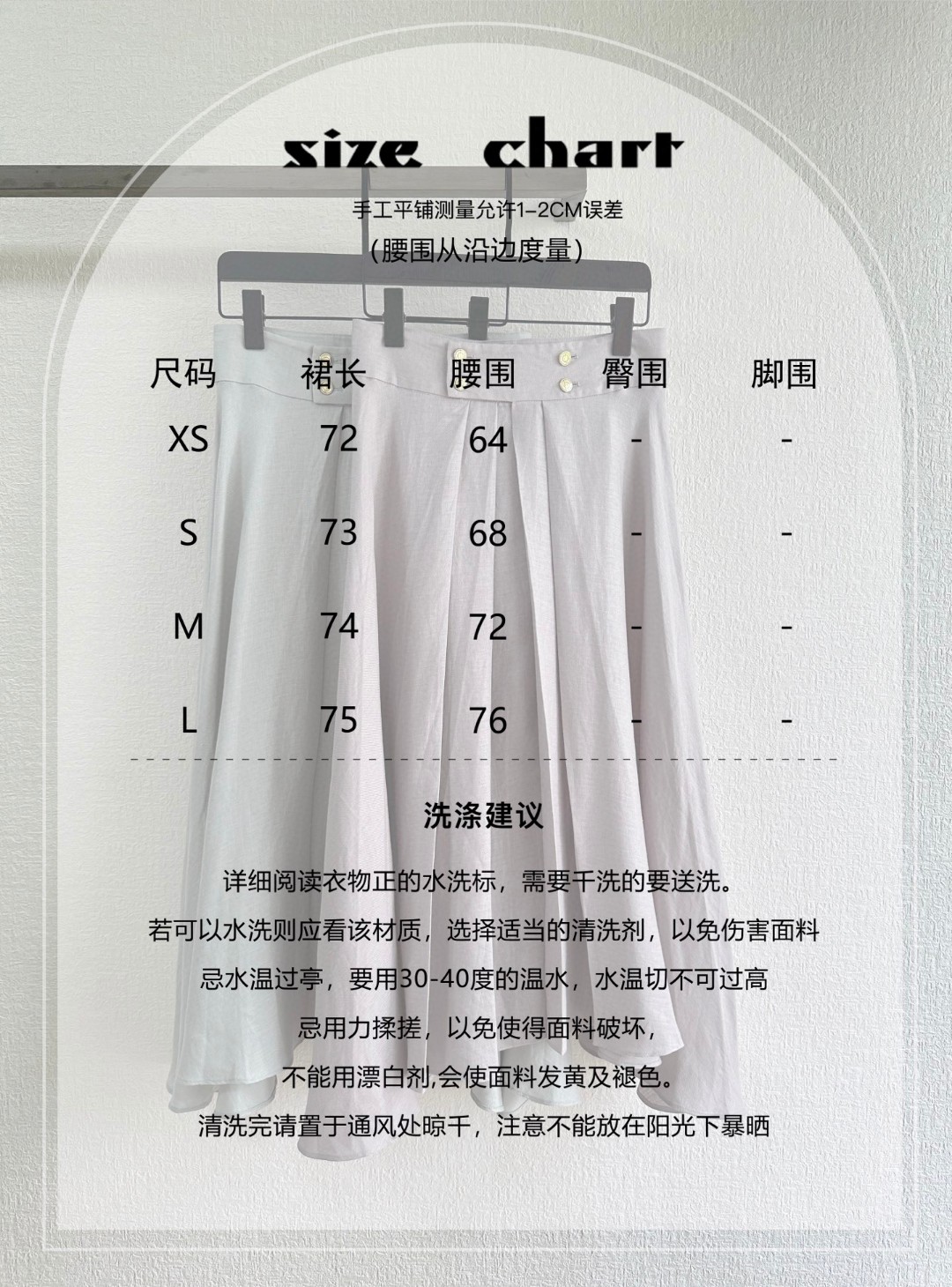 Light and Airy Linen Summer Suit for Women, Natural and Elegant. - 图片 7