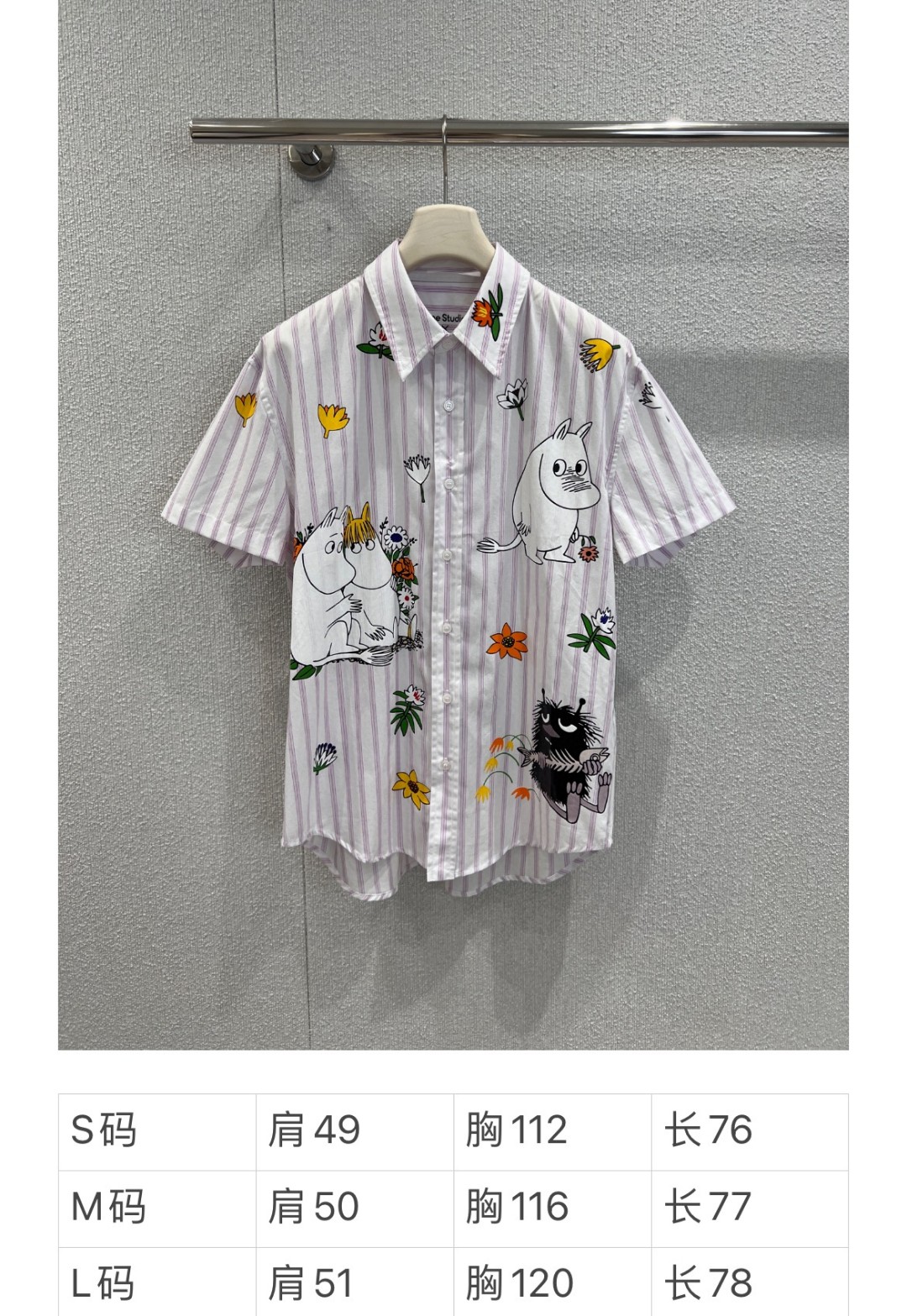 Acne Studios x Moomin Collaboration: High-End Unisex Suit with Moomin Characters. - 图片 9