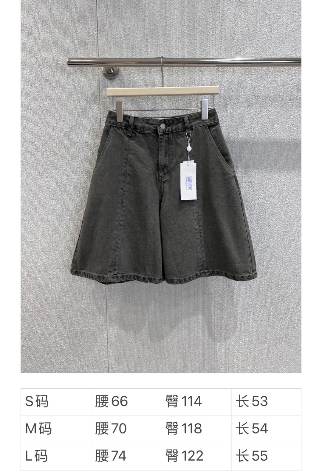 Trendy Military Green MM6 Magira Janegong Shorts – Limited Edition Release - 图片 9