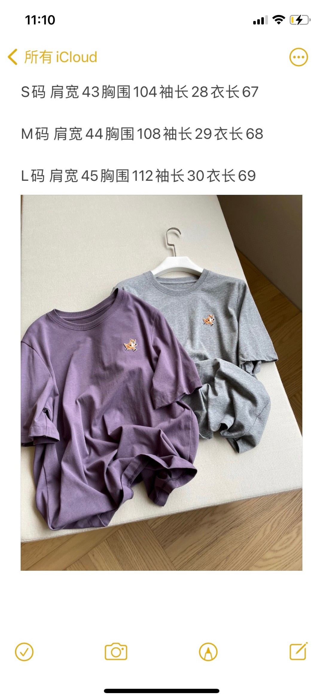 “Female Suit Packaged with Speedy Fox T-shirt: Comfortable Matching in Grey and Purple” - 图片 9