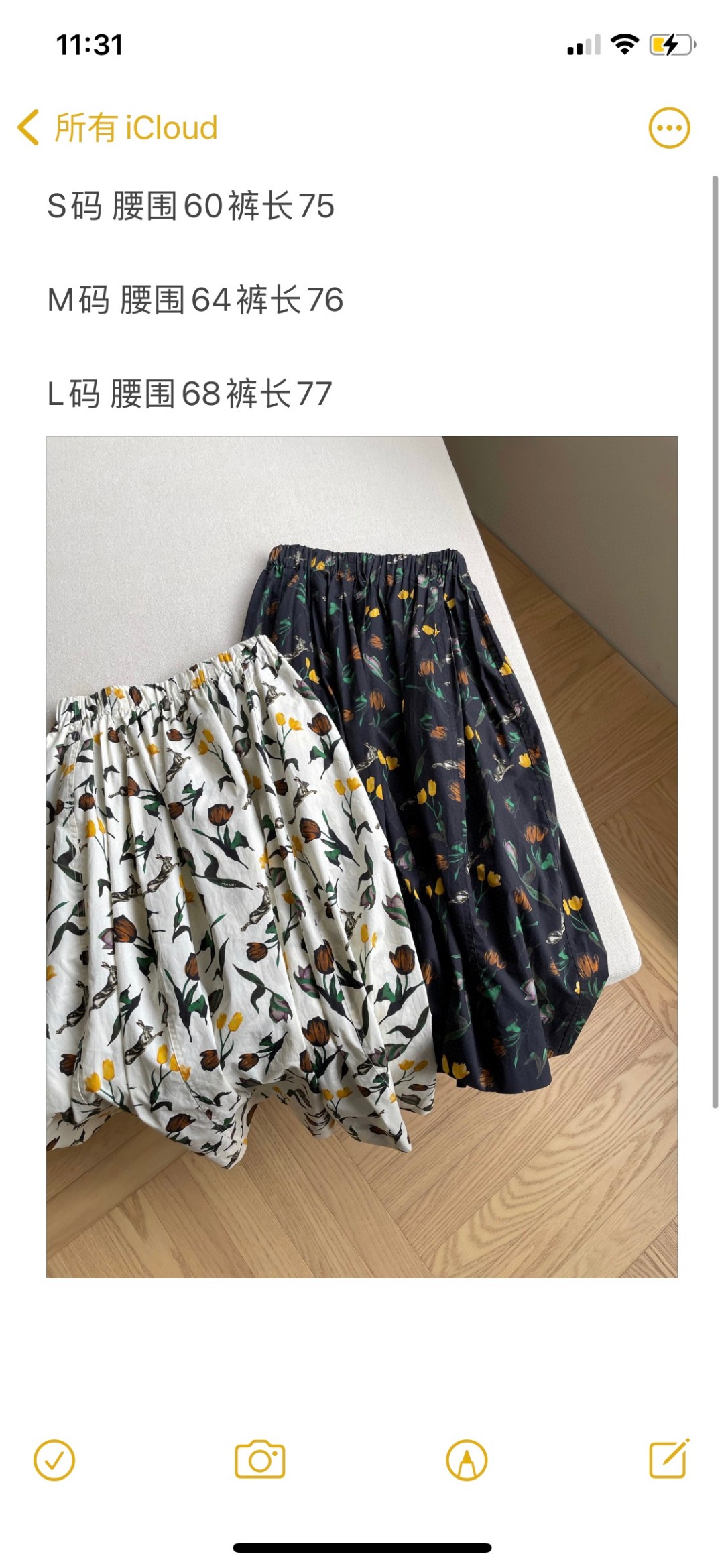 Marni Boheme Print Women’s Suit: Collaboration with Artists, Bold Wearable Art - 图片 9