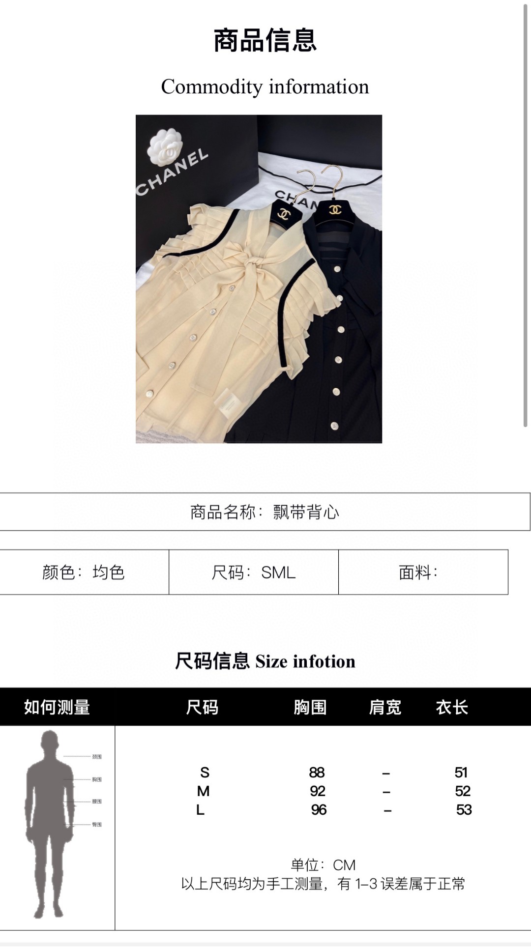Vintage Exclusive: Original Hard-Core Female Suit with Palace Wind and Black Details - 图片 7