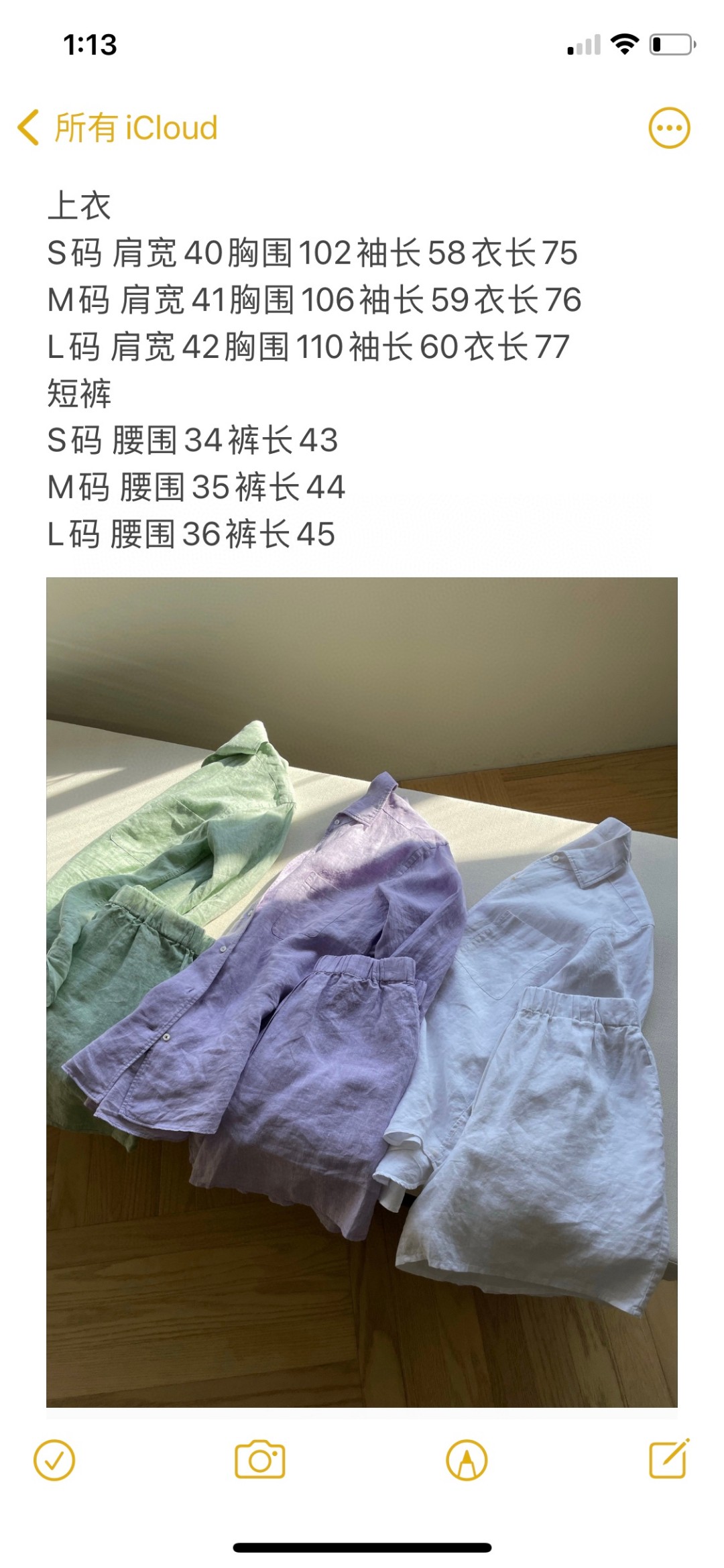 Stylish Female Suit with Vintage Smelt: Purple Shorts and Loose Shirt for Leisure. - 图片 9